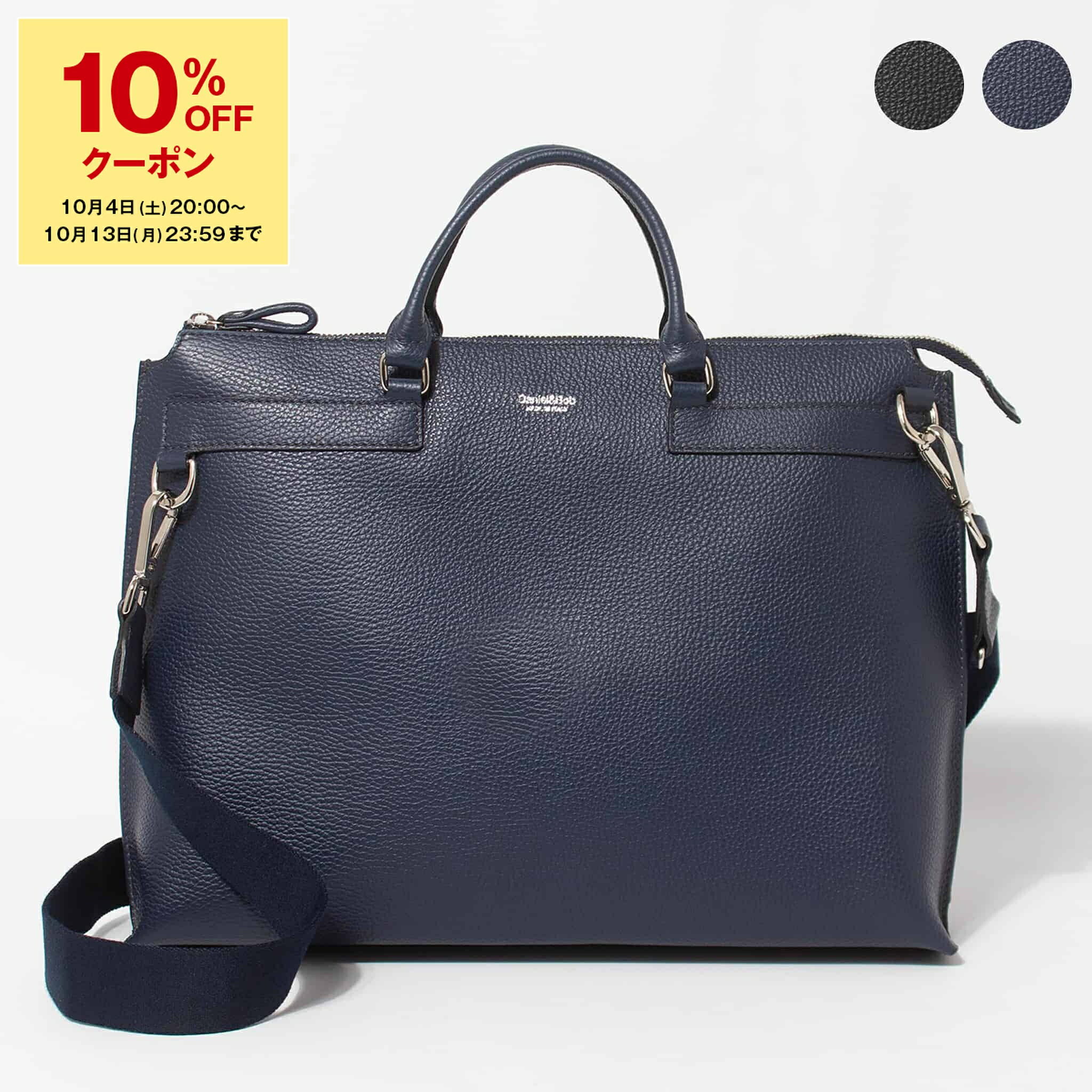 bag0001-01_t.jpg