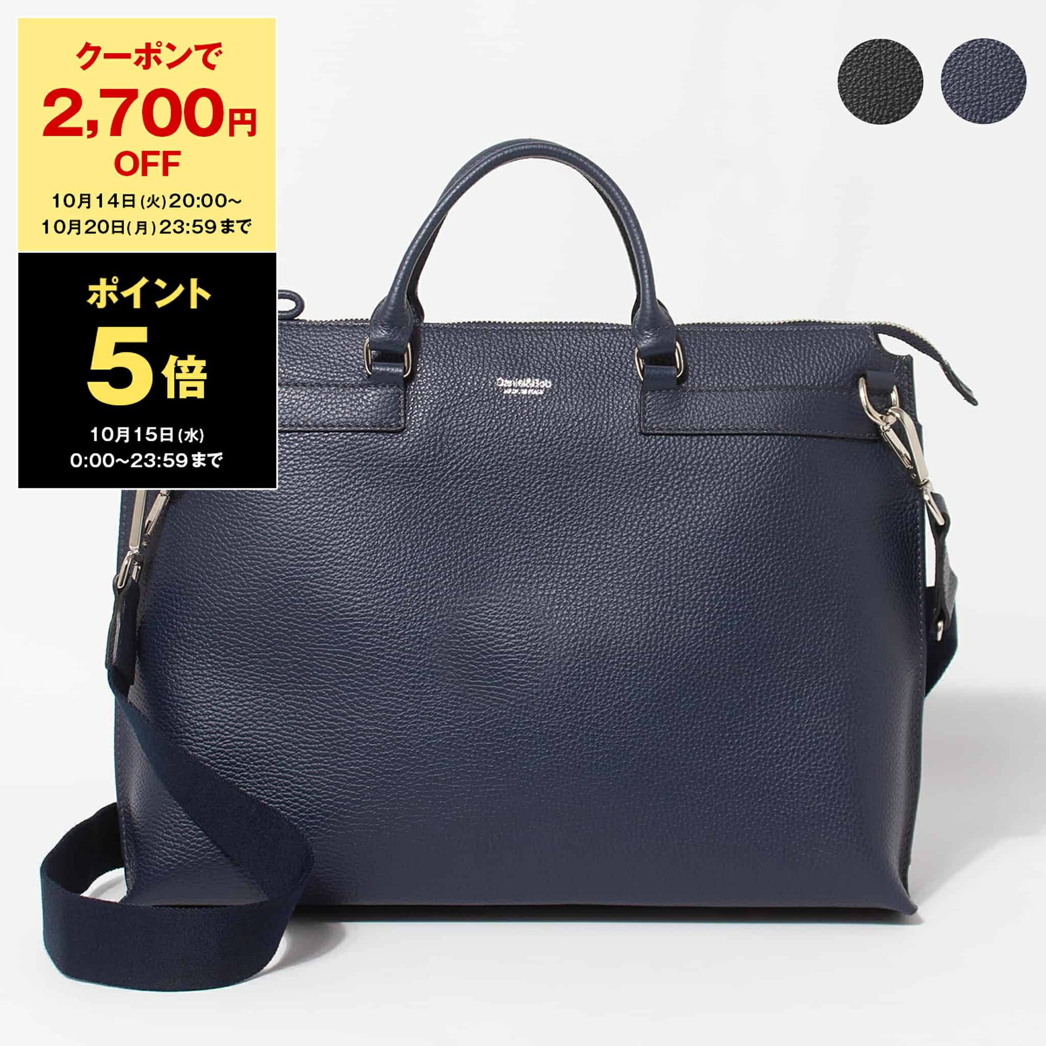 楽天市場】ダニエル&ボブ Daniel&Bob レザートートバッグ メンズ