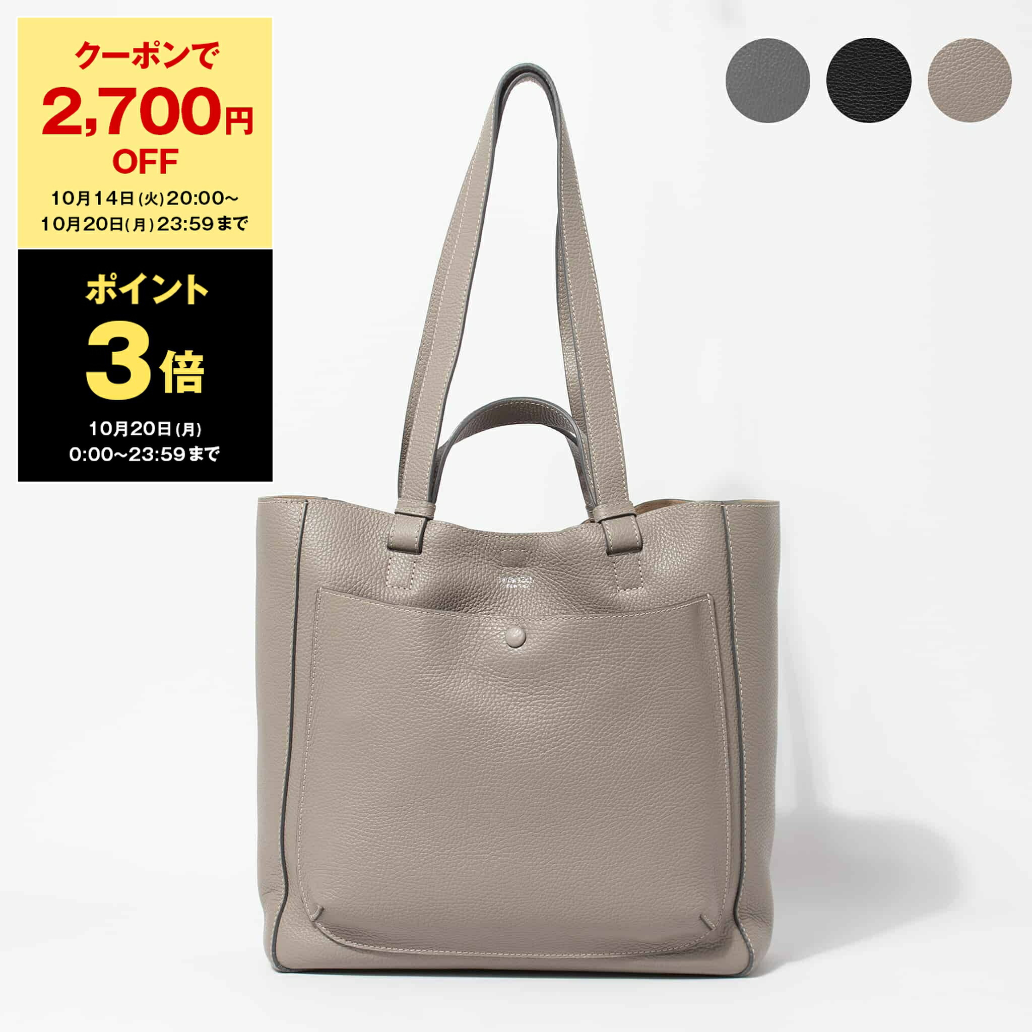 DANIEL&BOB ダニエル＆ボブ トートバッグ Daniel & Bob セール30%OFF 正規品1年保証 ダニエル&ボブ トート