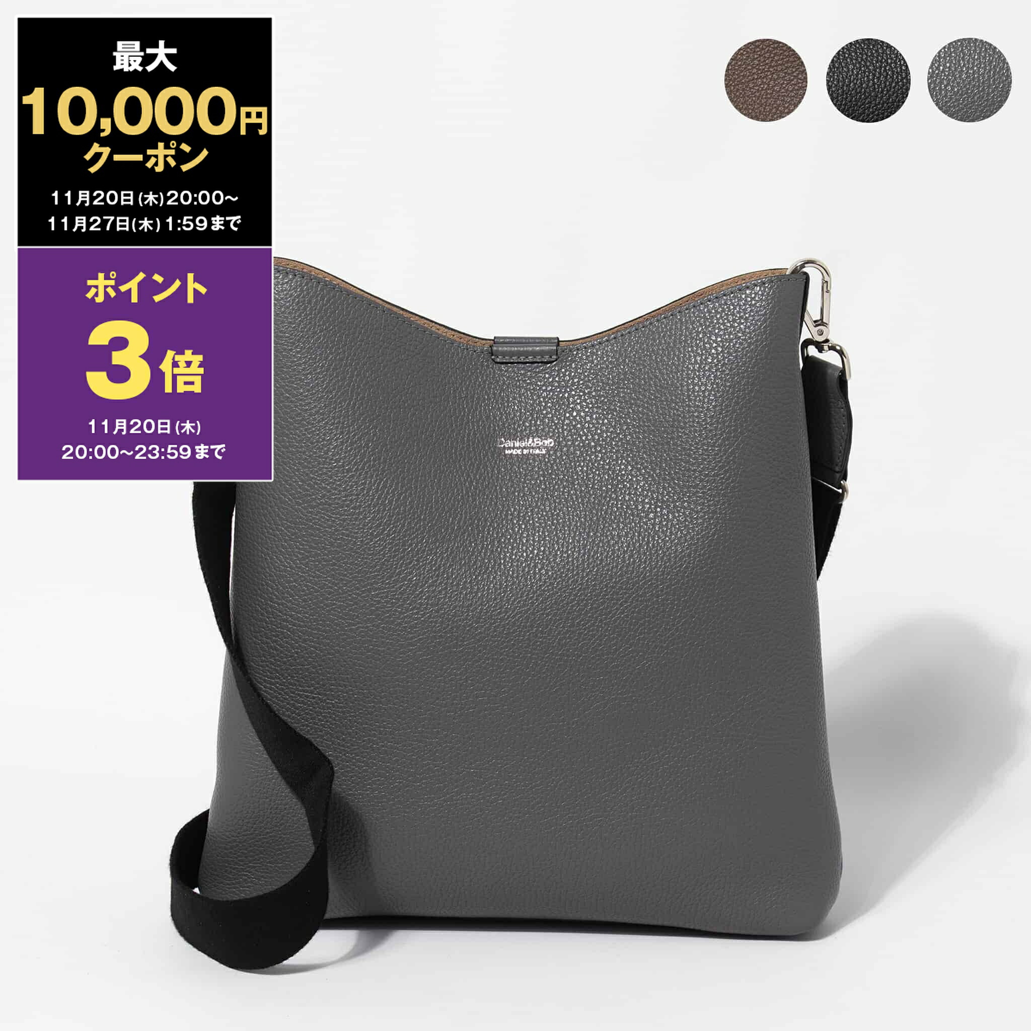 楽天市場】DANIEL&BOB ダニエルアンドボブ ボディバッグ U 494 14