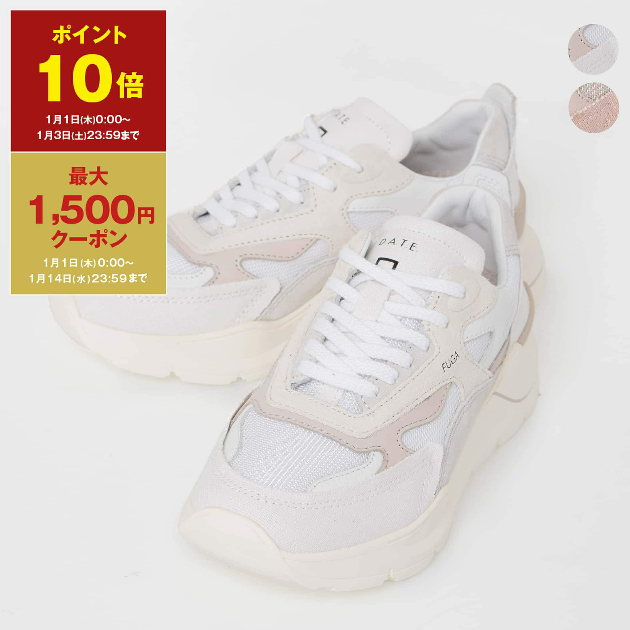 美品、値下げ‼️D.A.T.E. スニーカー ベージュ/ホワイト/ブラック moz（モズ） スニーカー レディース 靴 黒 ブラック 白 ホワイト