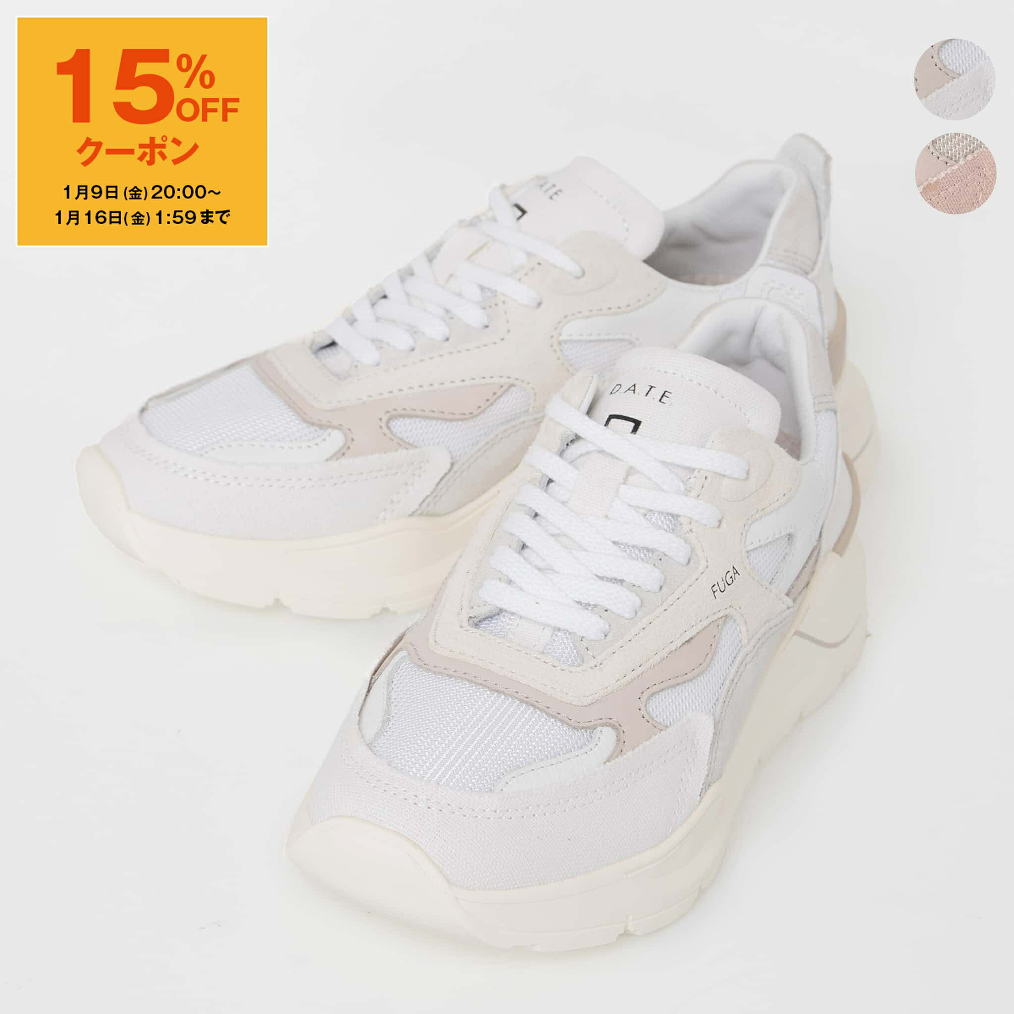 『極美品』D.A.T.E. デイト スニーカー FUGA DRAGON フーガ D.A.T.E. SALE デイト D.A.T.E フーガ ドラゴン FUGA DRAGON ダッド