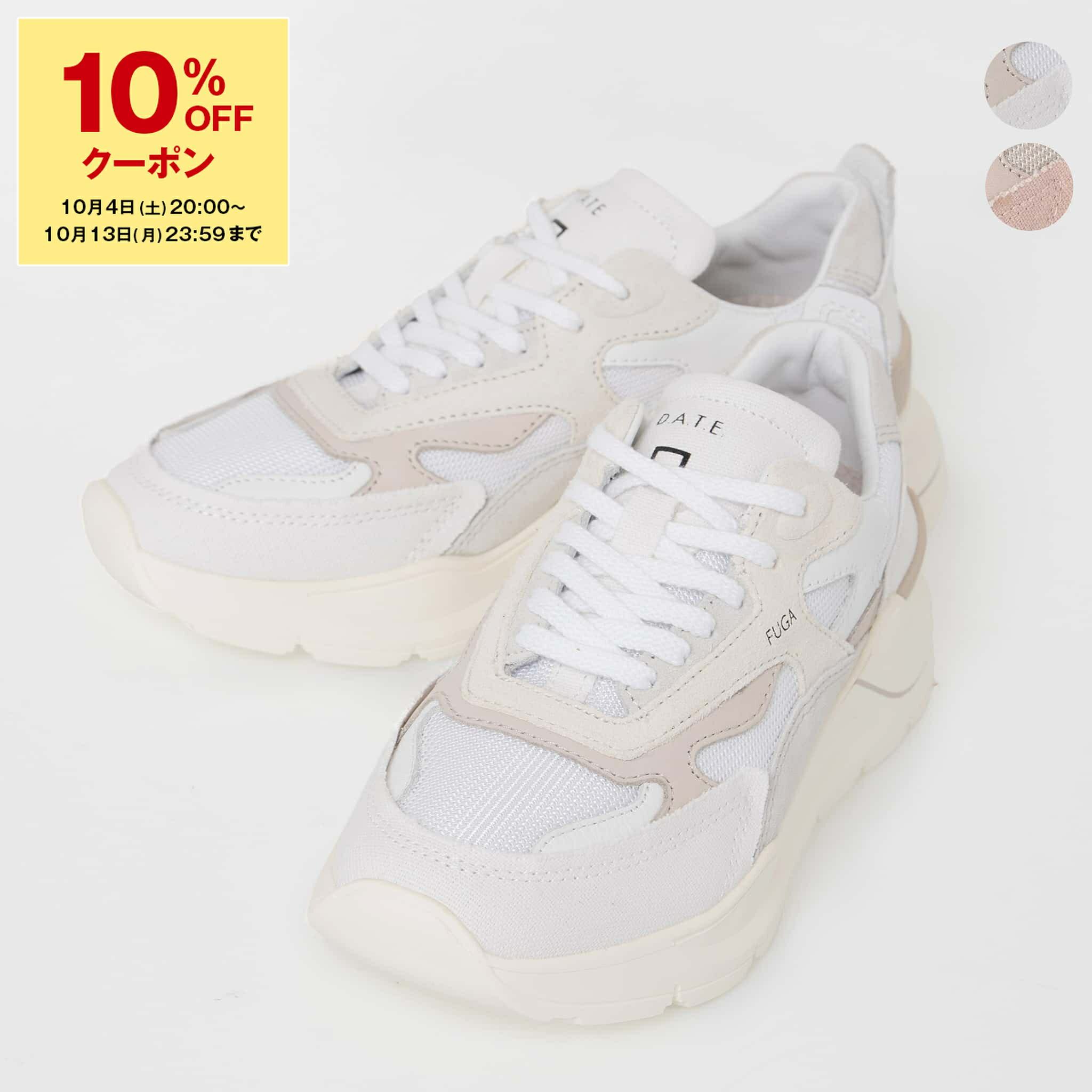 楽天市場】デイト スニーカー レディース 秋冬 ダッドスニーカー