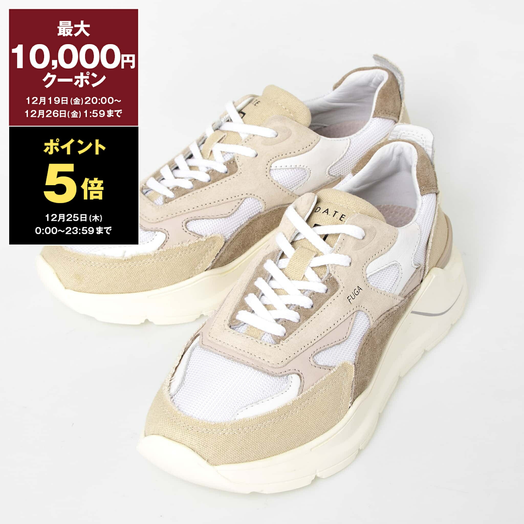 楽天市場】デイト D.A.T.E. レディース スニーカー FUGA [フーガ