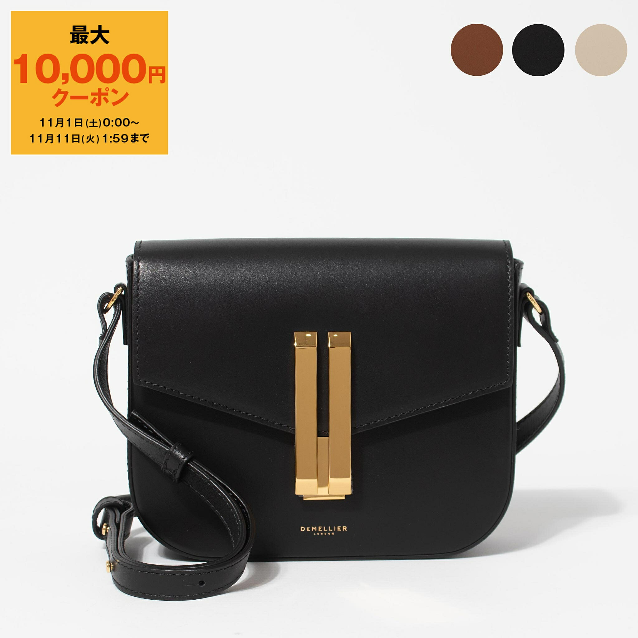 DEMELLIER ハンドバッグ　ショルダー　デメリエー 楽天市場】デメリエー DEMELLIER バッグ 2WAYハンド/ショルダー