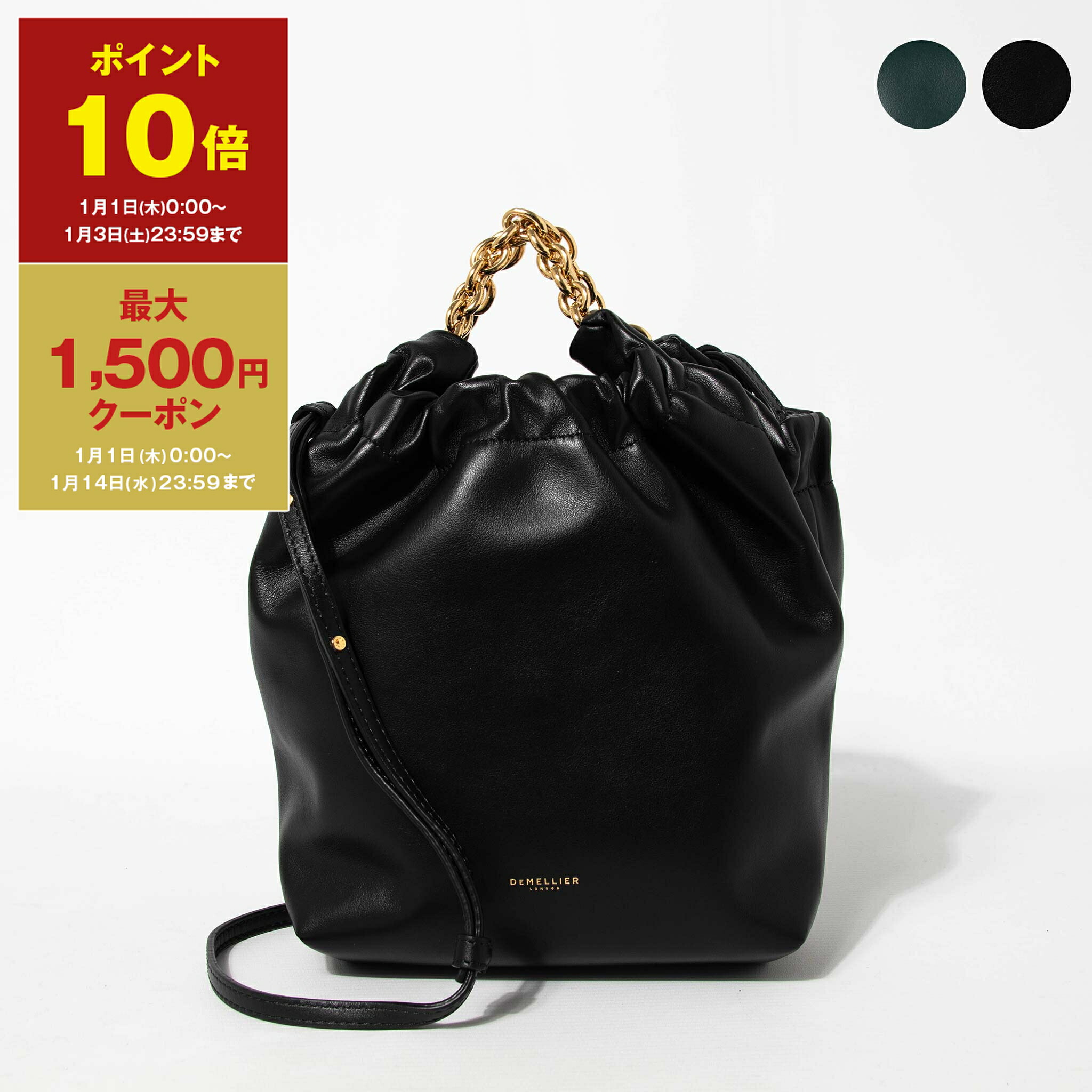 値下げ！DEMELLIERヘルシンキバッグ　黒 値下げ！DEMELLIERヘルシンキバッグ 黒 くれお様専用！DEMELLIER