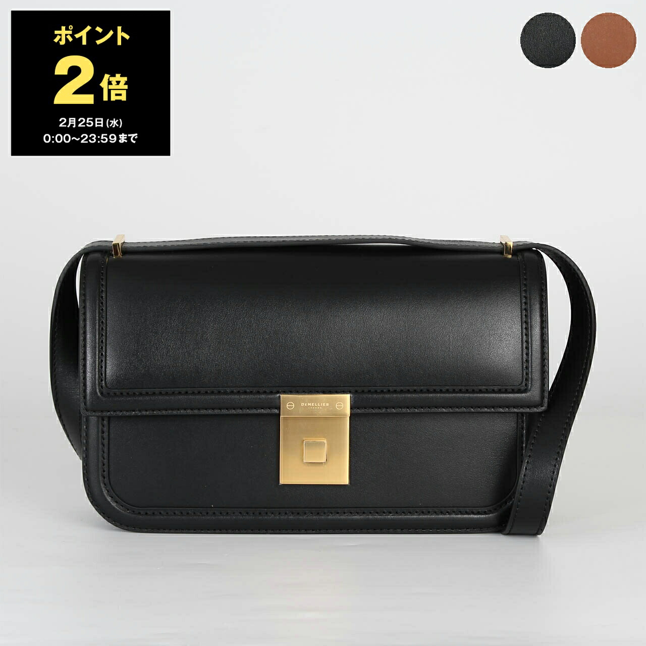 楽天市場】DEMELLIER デメリエー ショルダーバッグ VANCOUVER