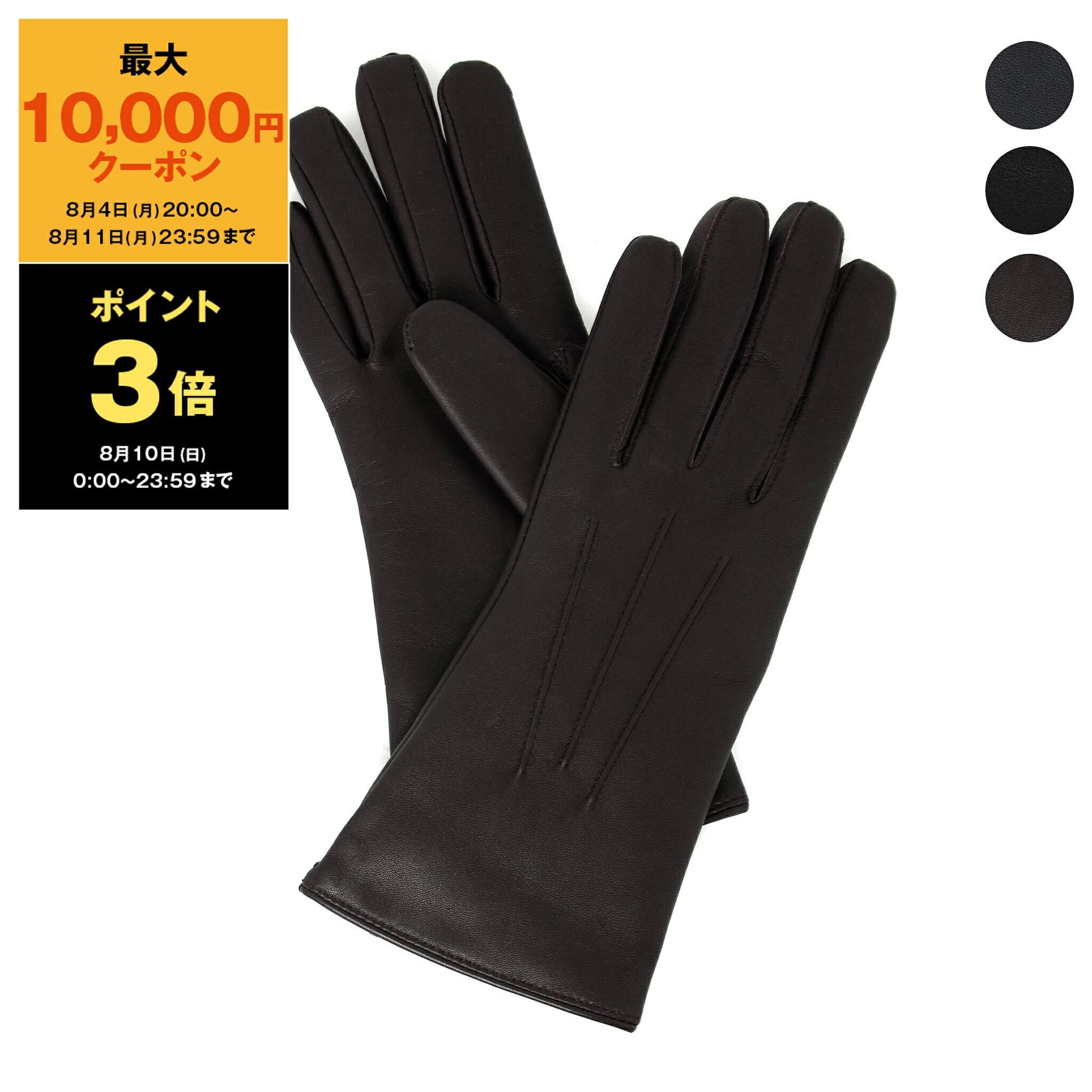 デンツDENTSのレディース手袋 dents 手袋 デンツ グローブ 17-1069 レディース 革 レザー