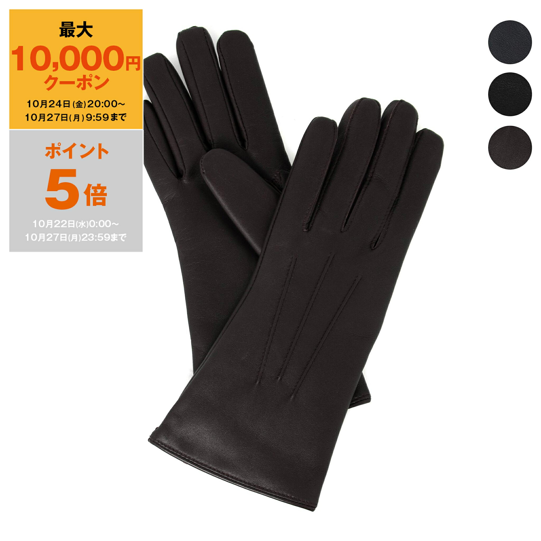 新品　DENTS　デンツ　Lサイズ　Black 楽天市場】【クーポン4種あり】dents デンツ 手袋 レディース