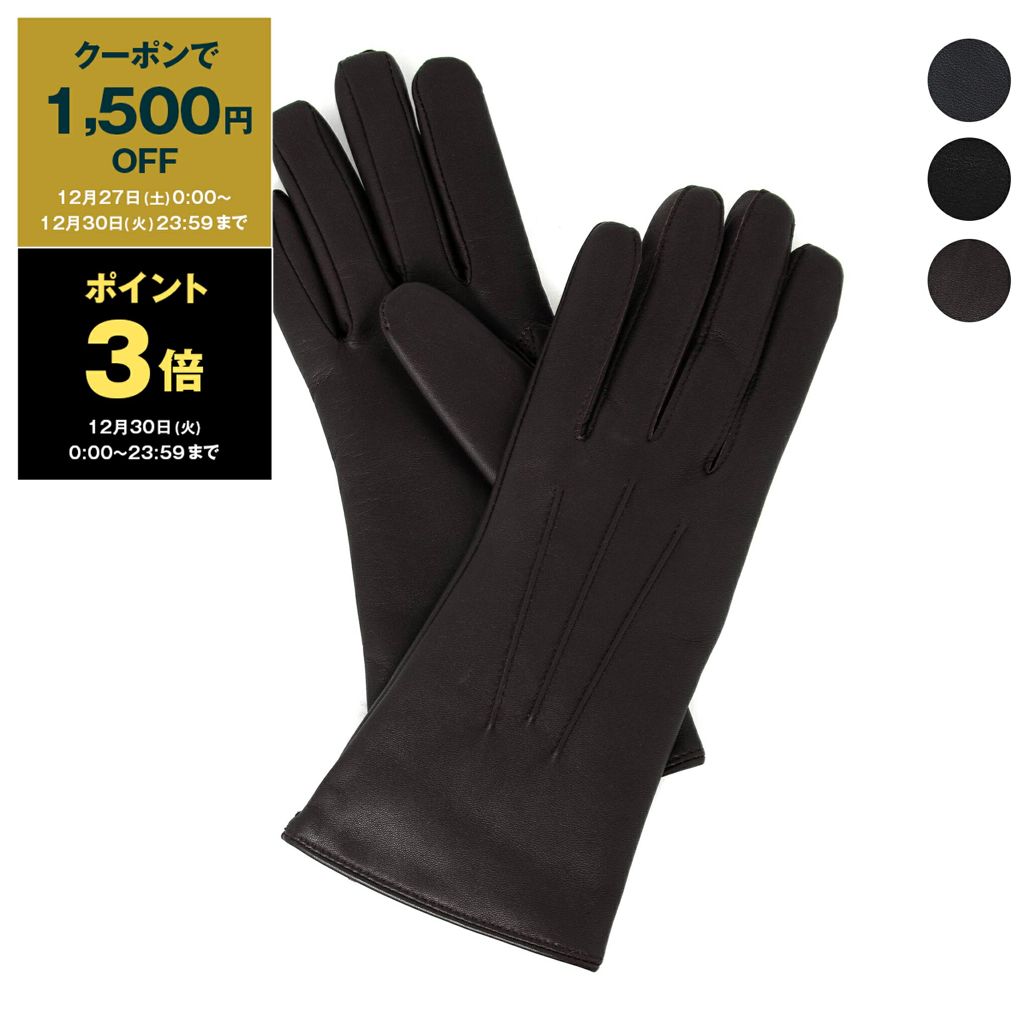 美品】 デンツ DENTS 黒 ファー レザー手袋 1777年設立 den5311.jpg