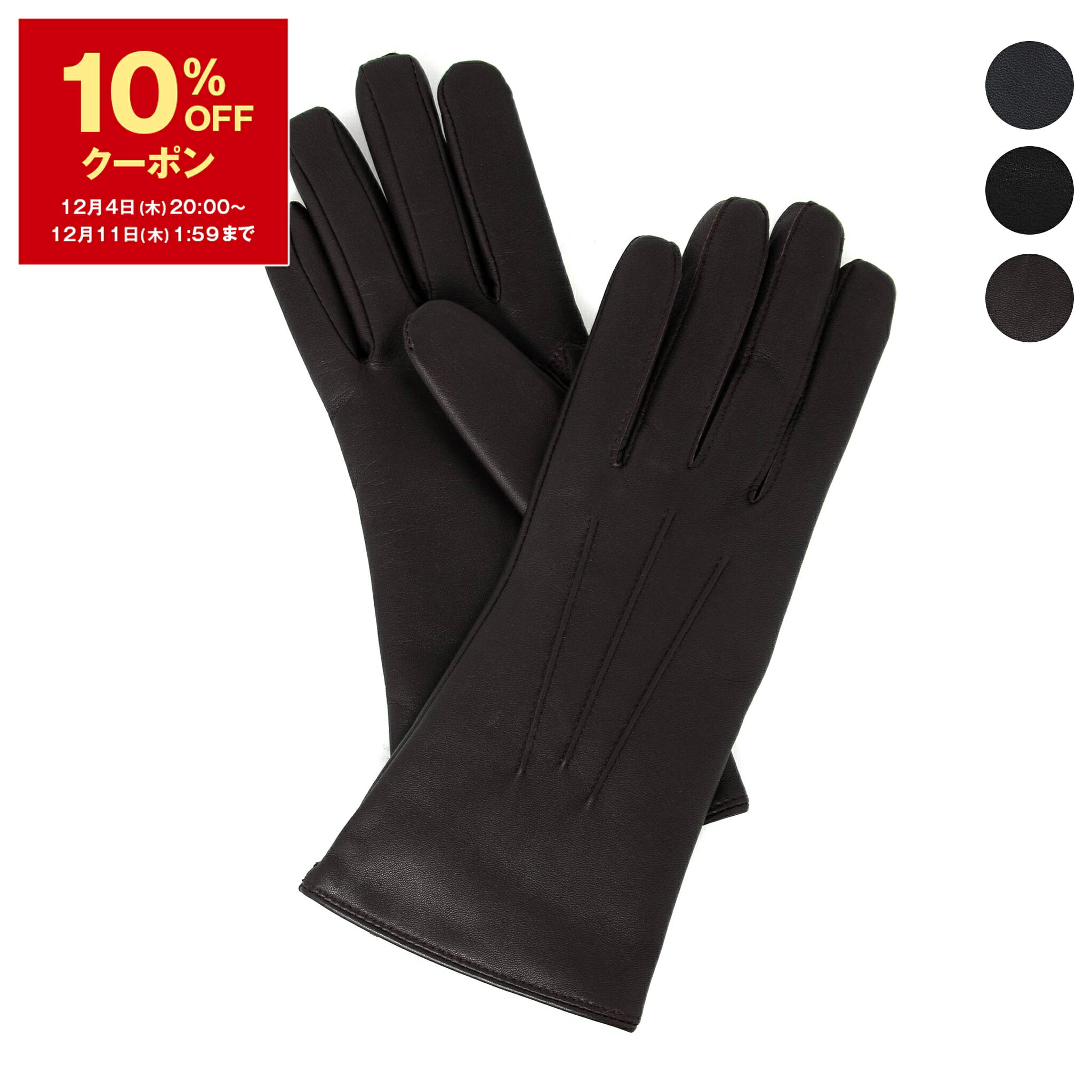 楽天市場】【12/10限定!当選確率1/2!MAX300%POINT BACK!※要ｴﾝﾄﾘｰ