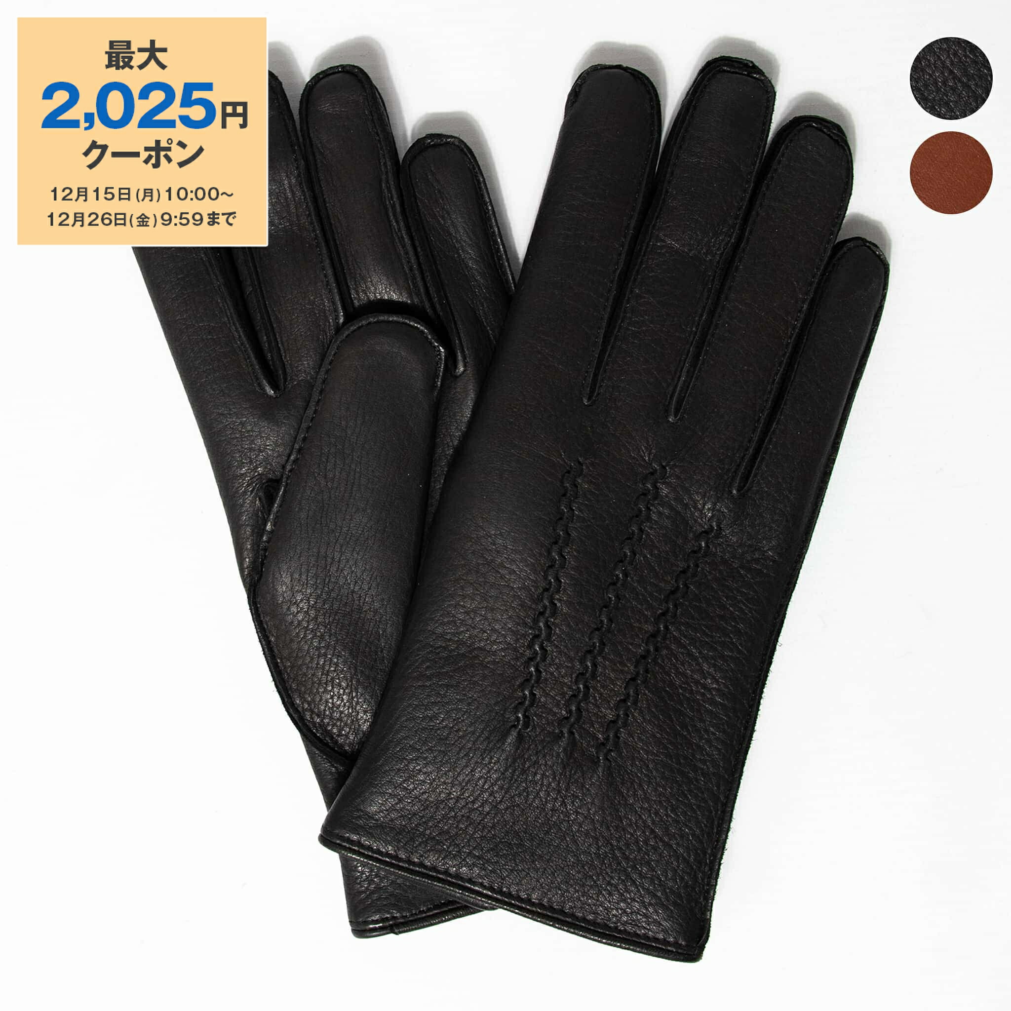 楽天市場】dents デンツ 手袋 メンズ レザー グローブ 革 防寒 15-1544