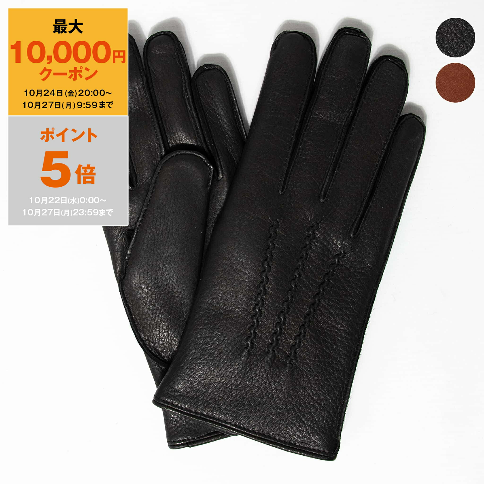 楽天市場】【ポイント5倍】デンツ DENTS 手袋 グローブ