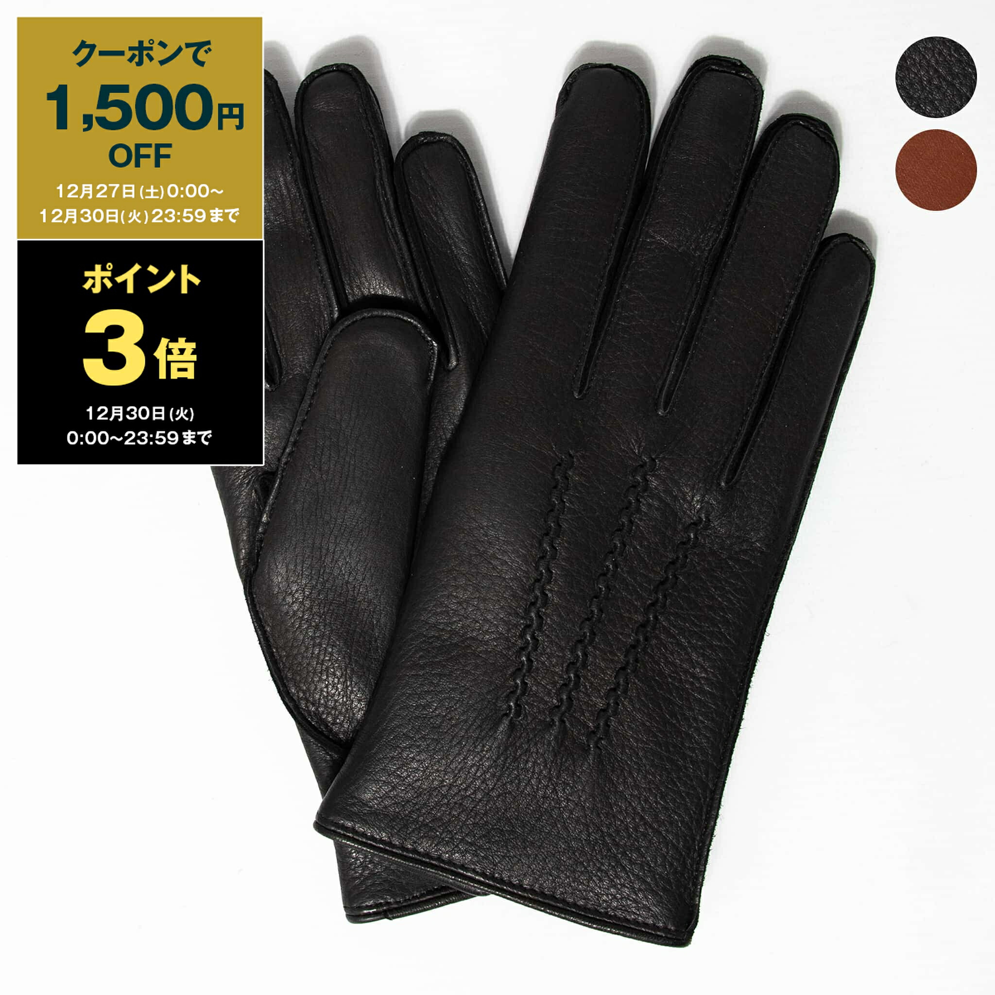 【新品タグ付き】DENTS デンツ 革手袋 グローブ メンズ ブラック S DENTS デンツ 手袋 グローブ バクストン BUXTON TOUCHSCREEN メンズ