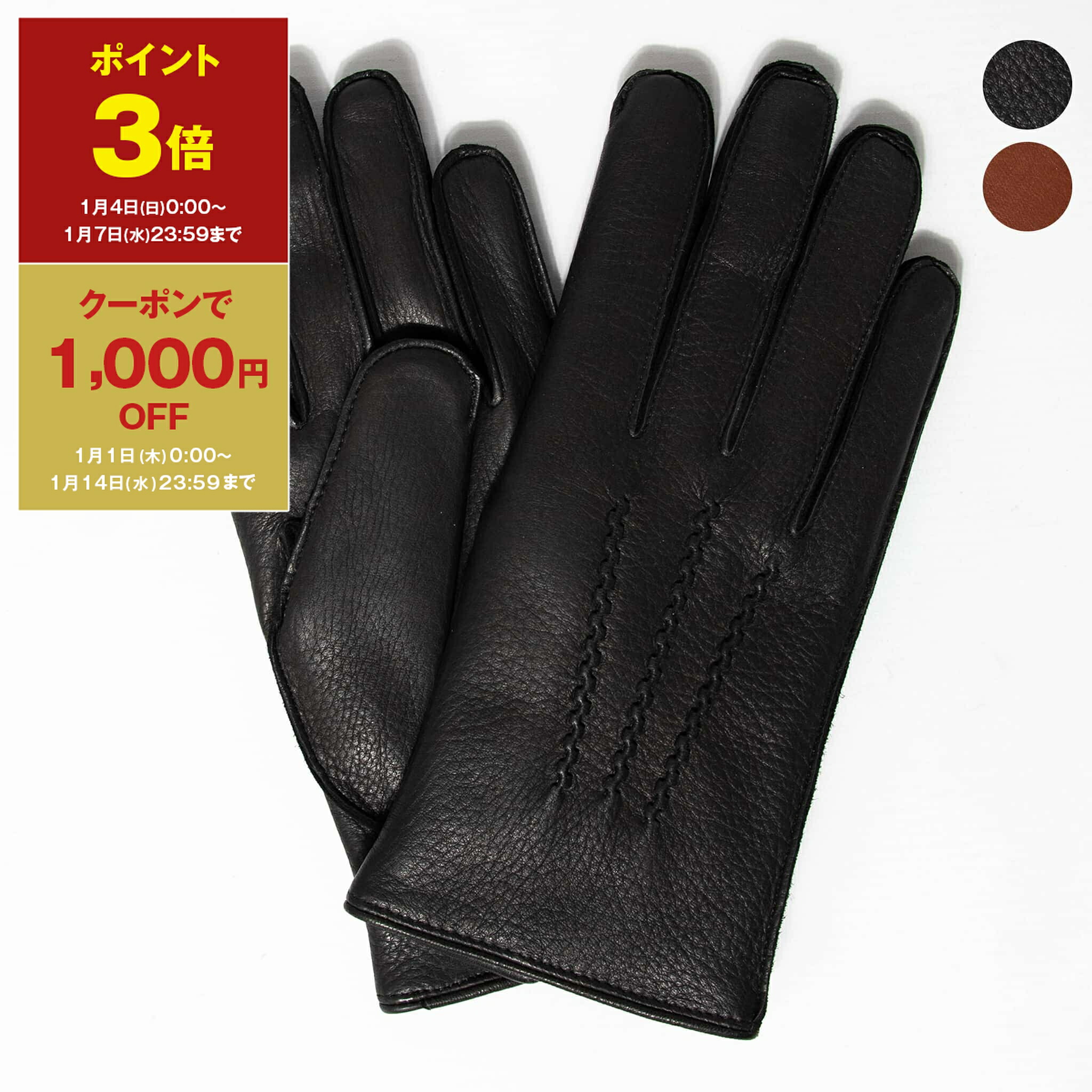楽天市場】dents デンツ 手袋 メンズ レザー グローブ 革 防寒 15-1544