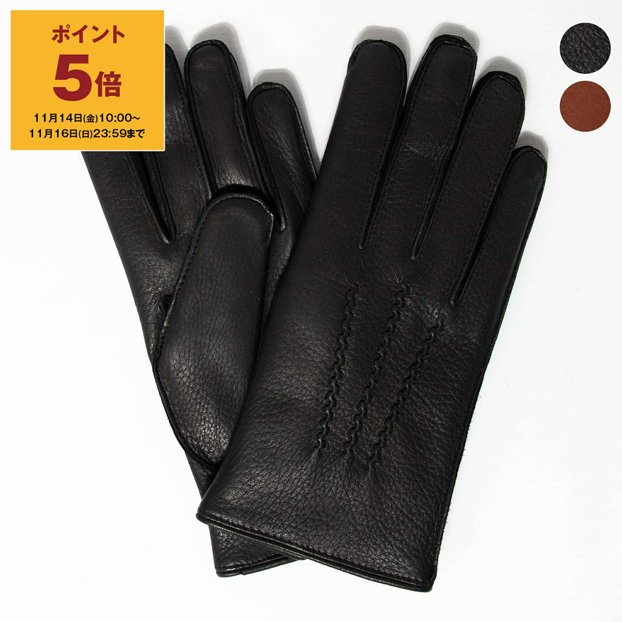 楽天市場】dents デンツ 手袋 メンズ レザー グローブ 革 防寒 15-1544