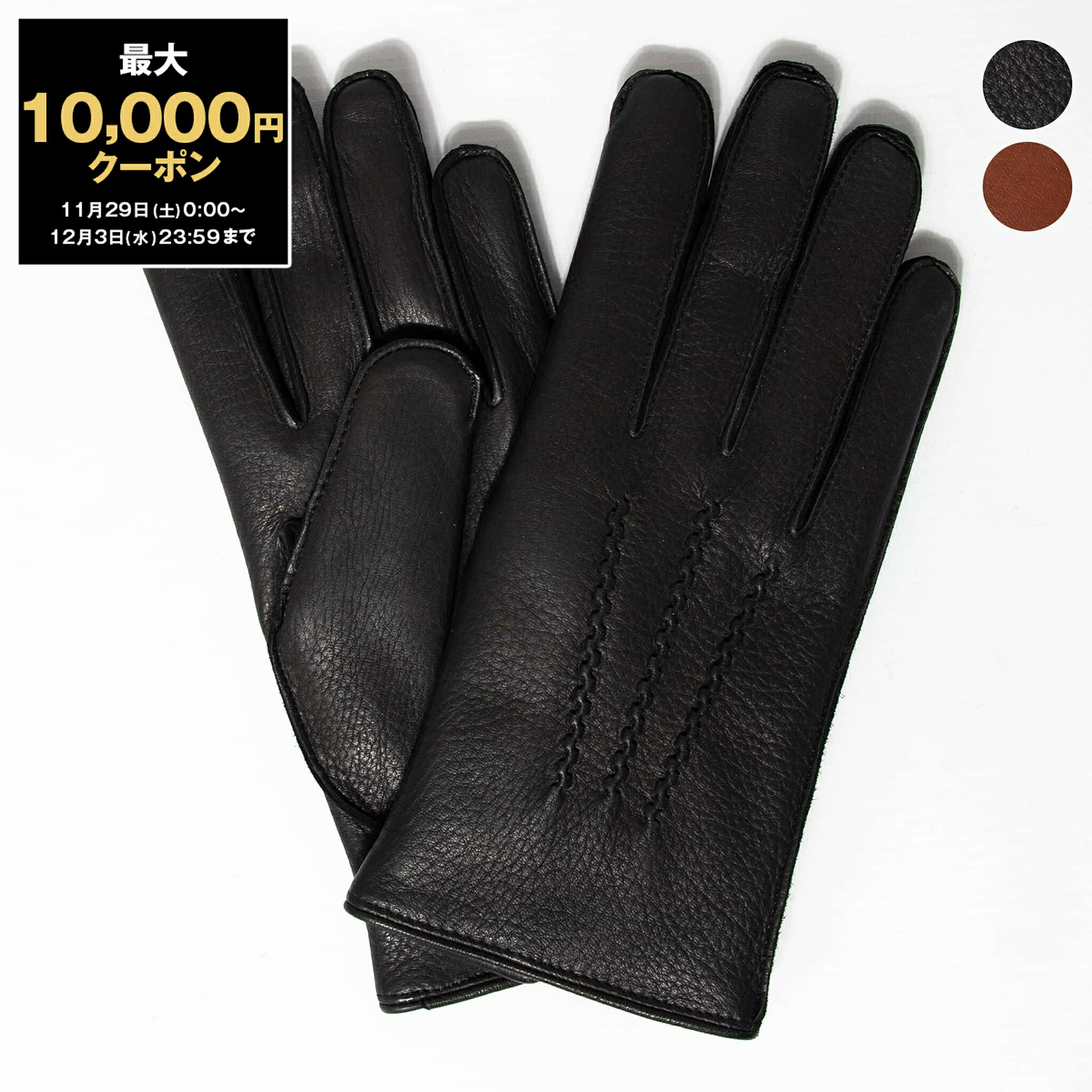 楽天市場】【ポイント5倍 12/1】dents デンツ 手袋 メンズ レザー