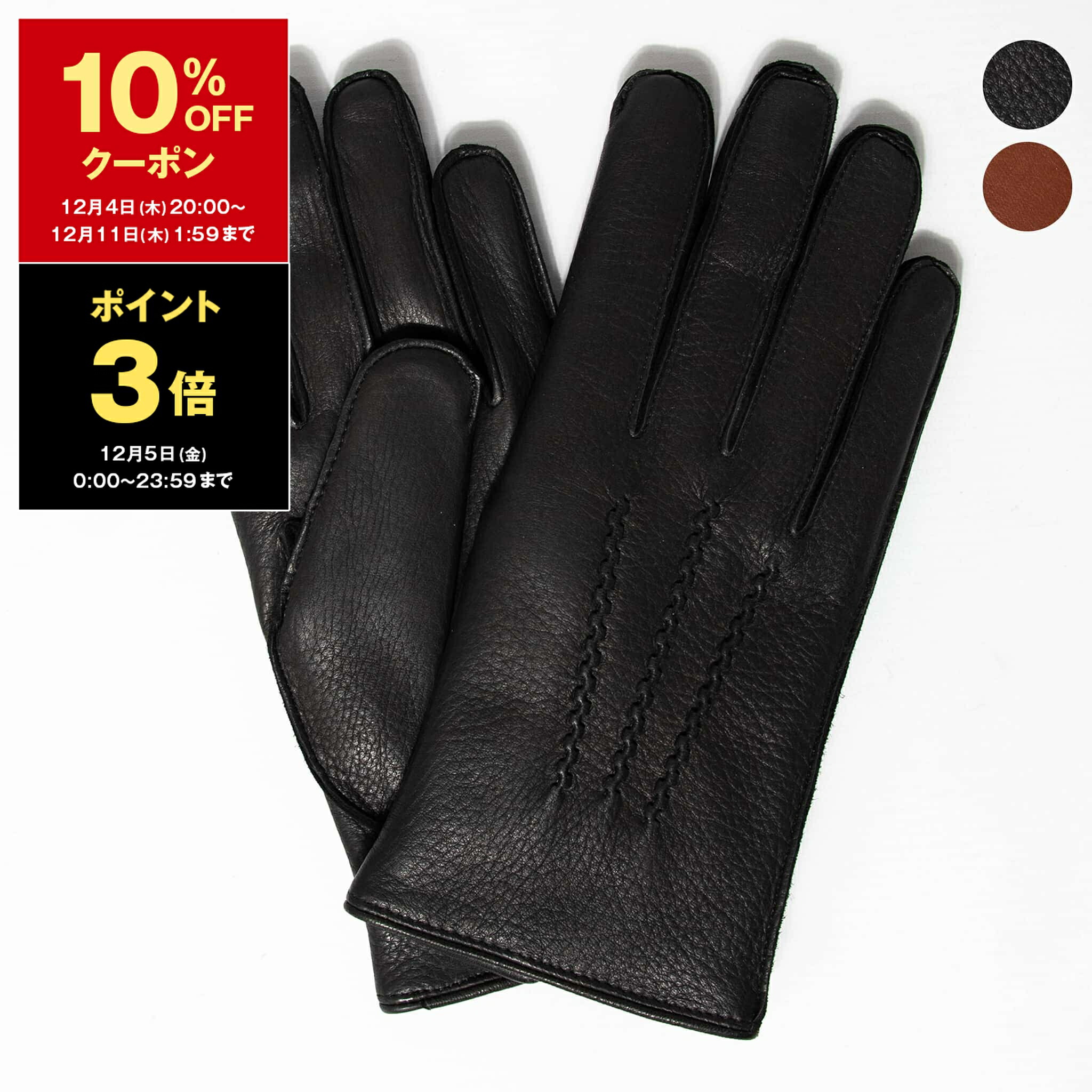 楽天市場】【クーポン4種あり】dents デンツ 手袋 メンズ レザー