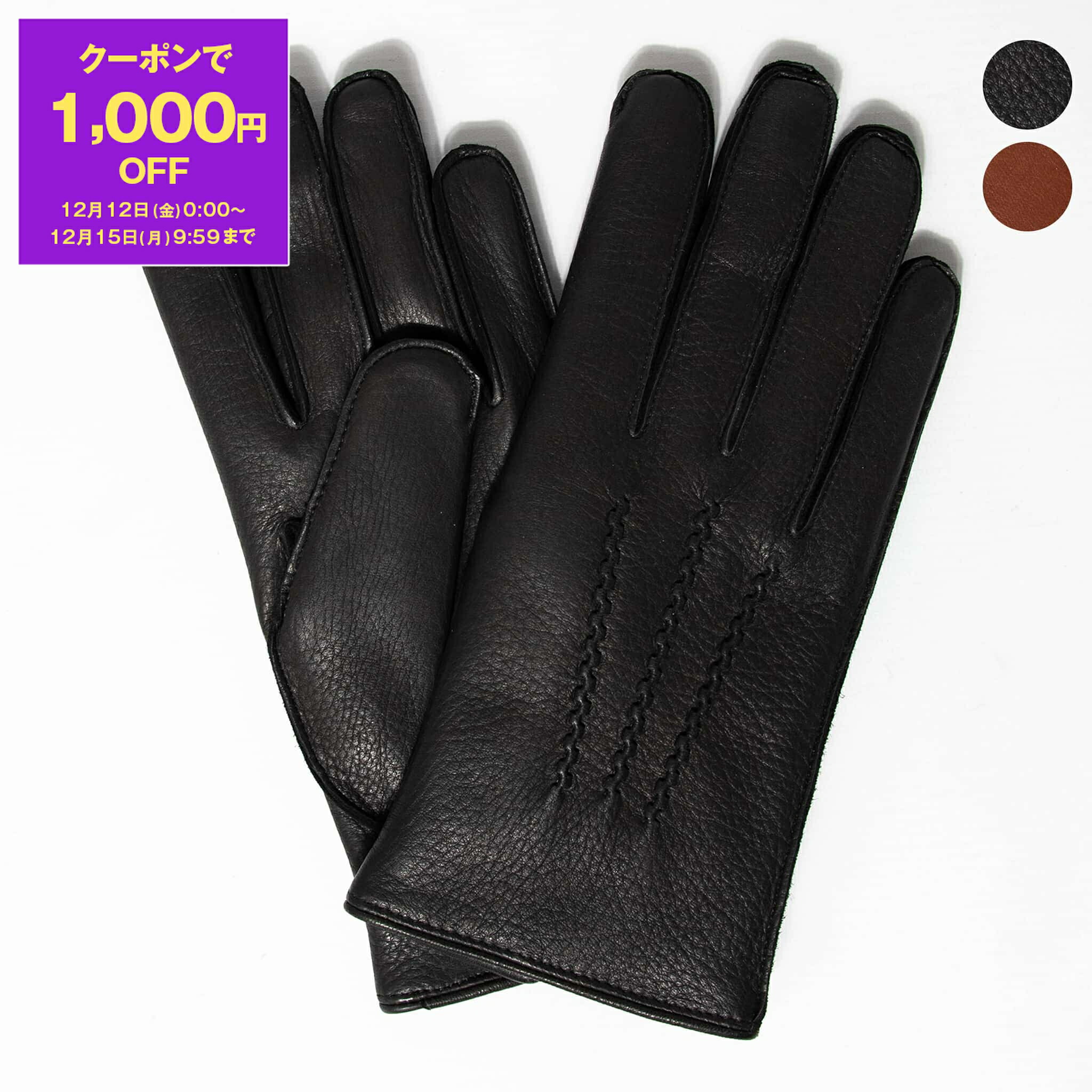 楽天市場】デンツ DENTS 手袋 グローブ INTERNATIONAL HAWORTH