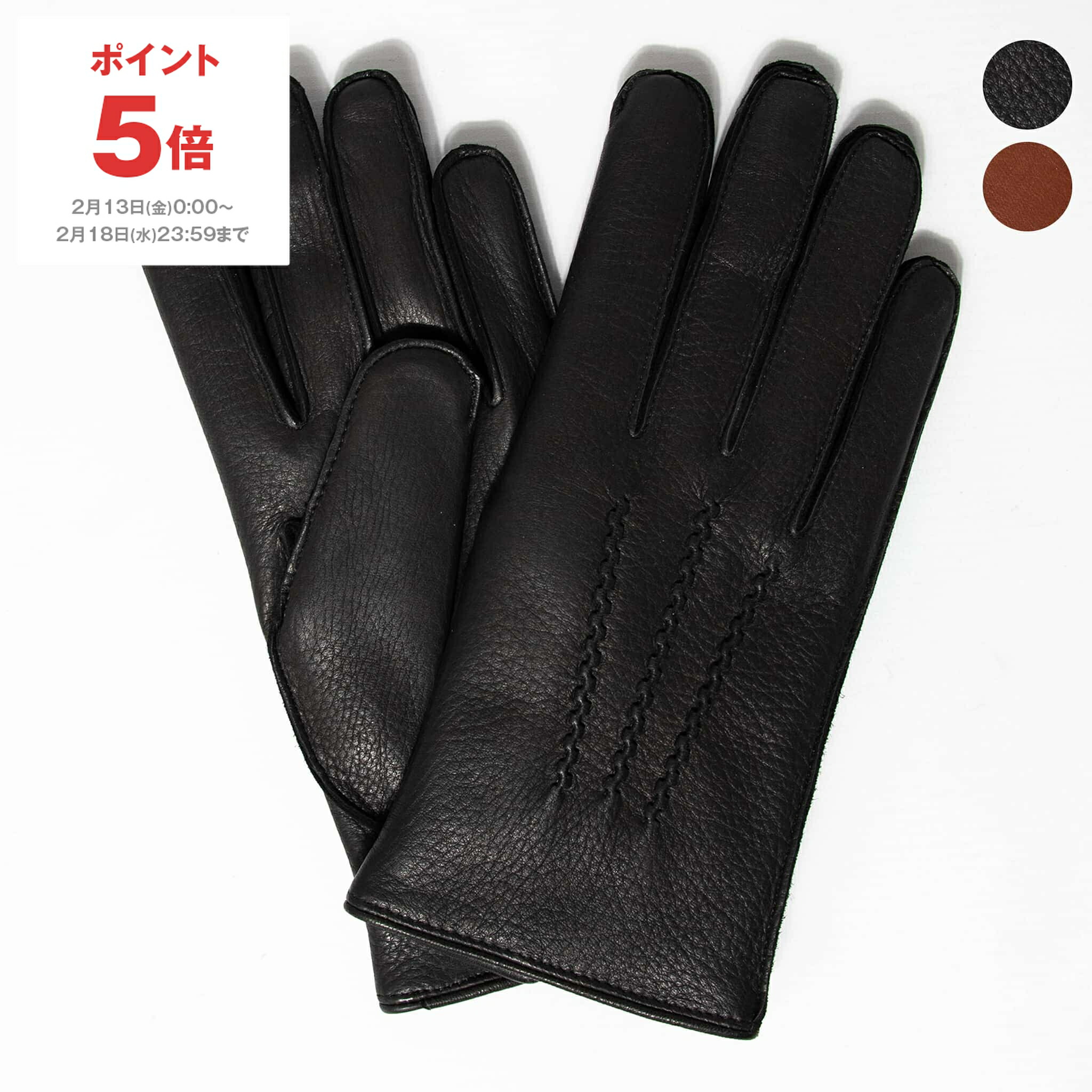 楽天市場】デンツ / DENTS / グローブ / 手袋 / イングランド製 JPN