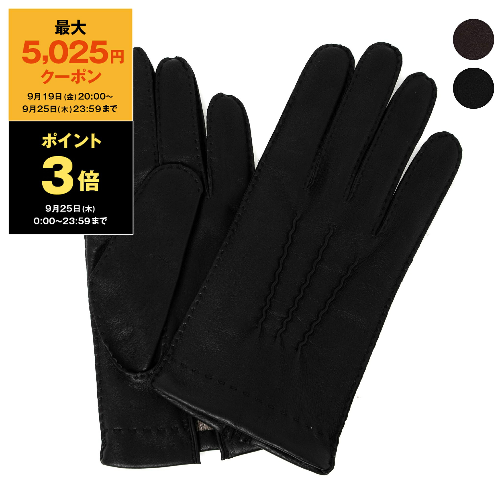 楽天市場】【最大5,025円クーポン＆ポイント3倍】デンツ DENTS