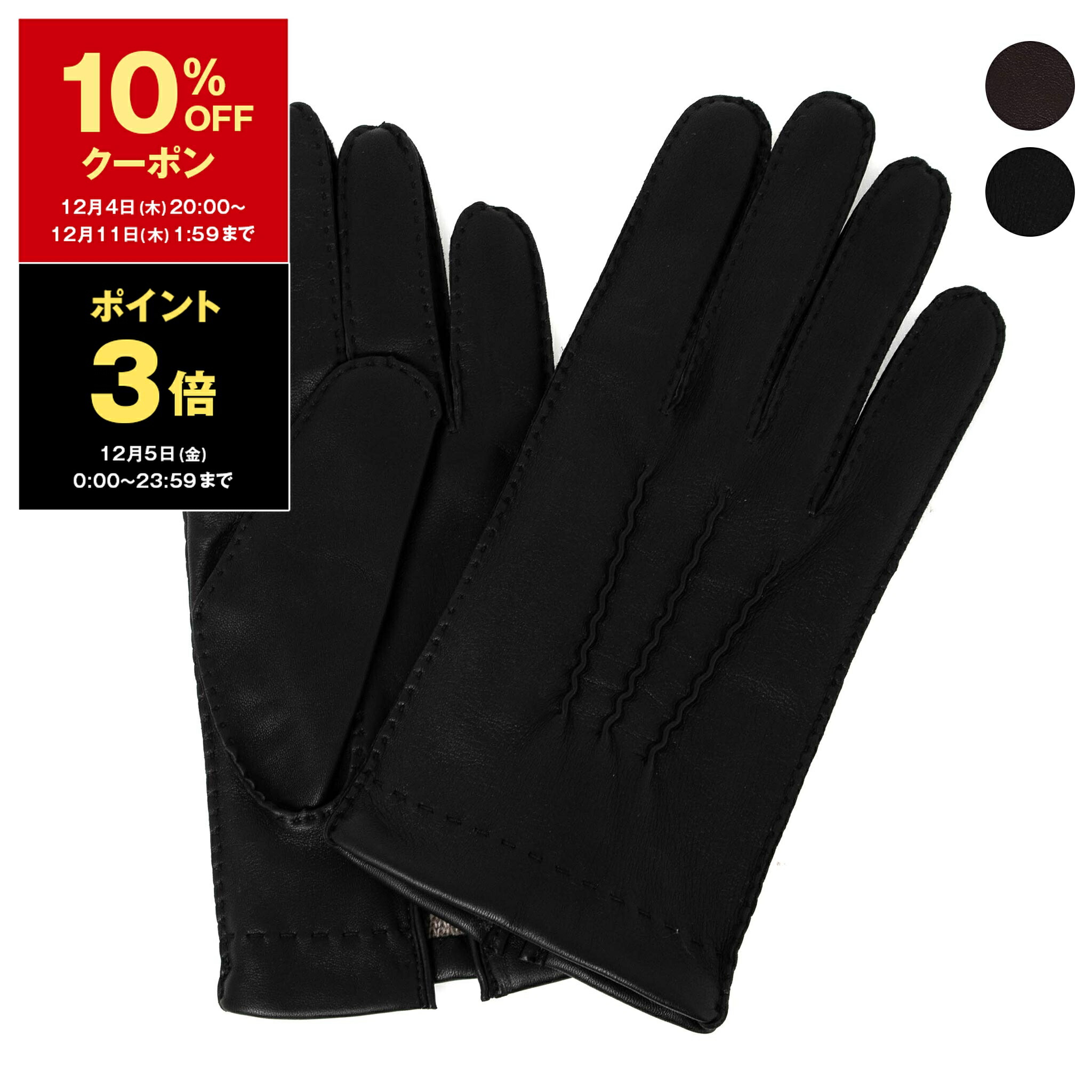 楽天市場】【10％OFFクーポン＆ポイント3倍】デンツ DENTS 手袋