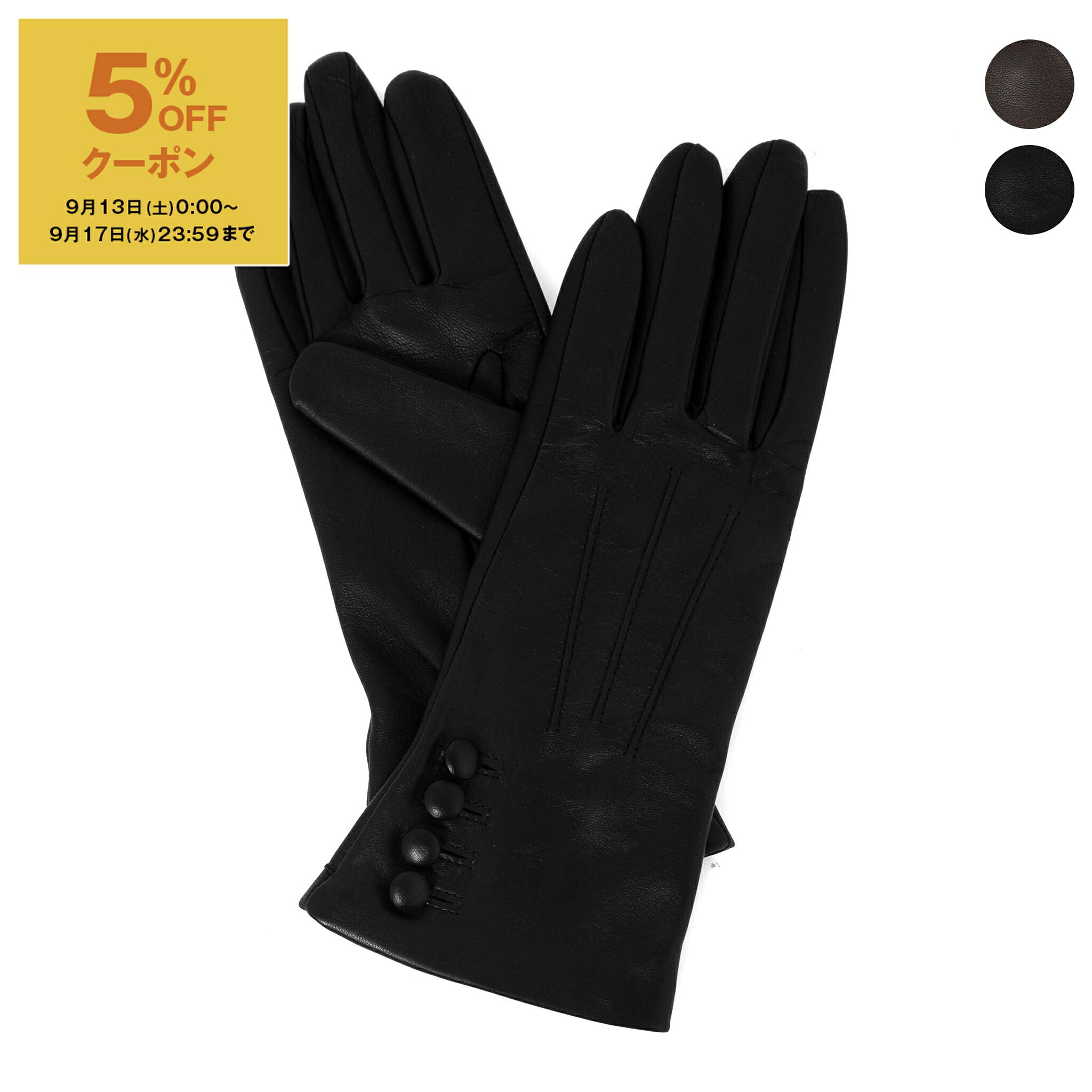 美品　DENTS ブラックレザー ロンググローブ 7 ½ itm0042-01_m.jpg