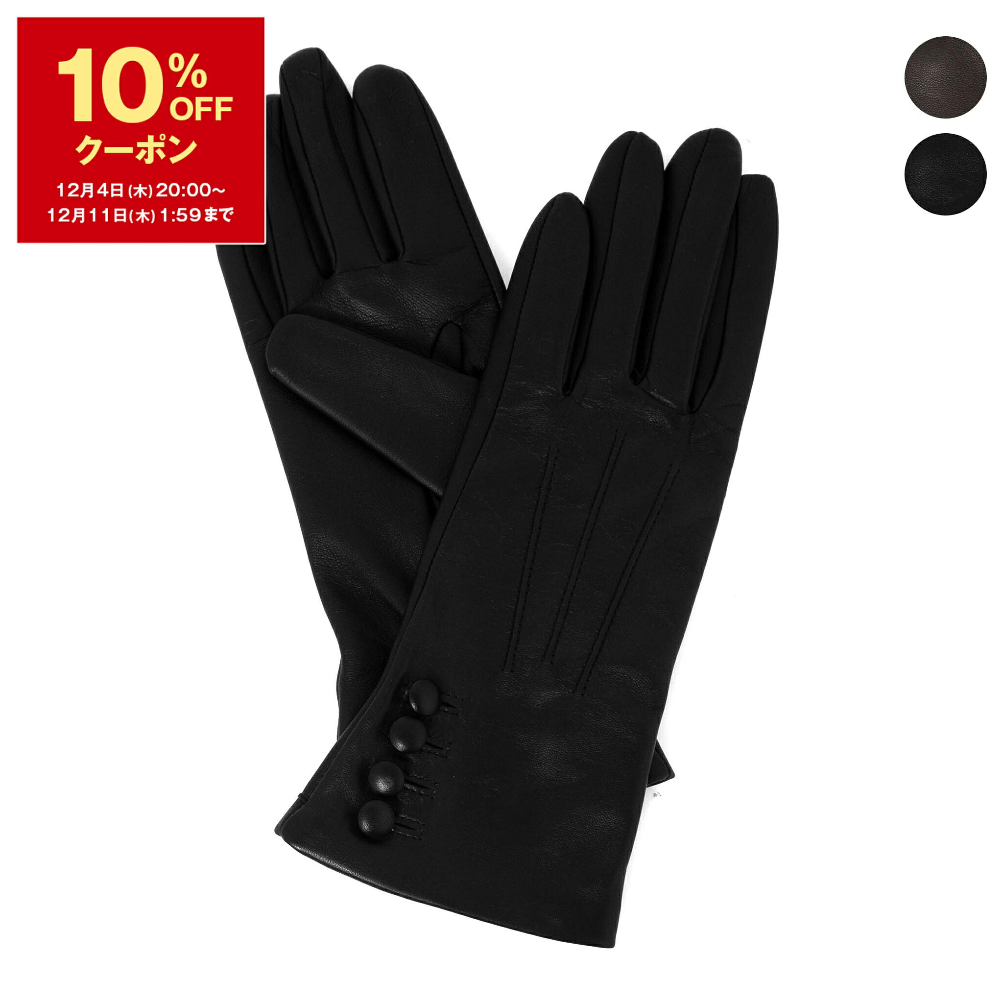 楽天市場】【クーポン4種あり】dents デンツ 手袋 レディース レザー