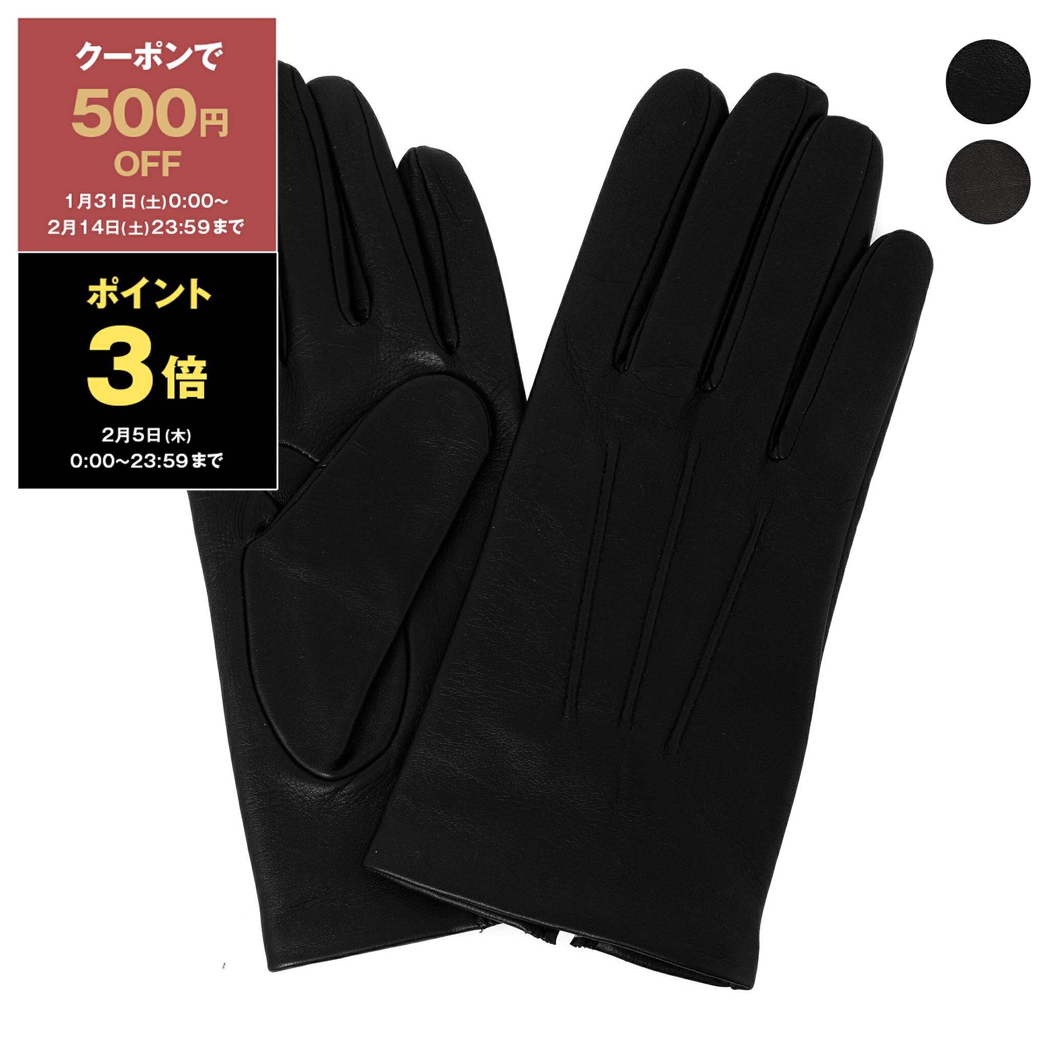 楽天市場】【最大2万円OFFクーポン 2/4 20:00～2/5 23:59】デンツ 手袋