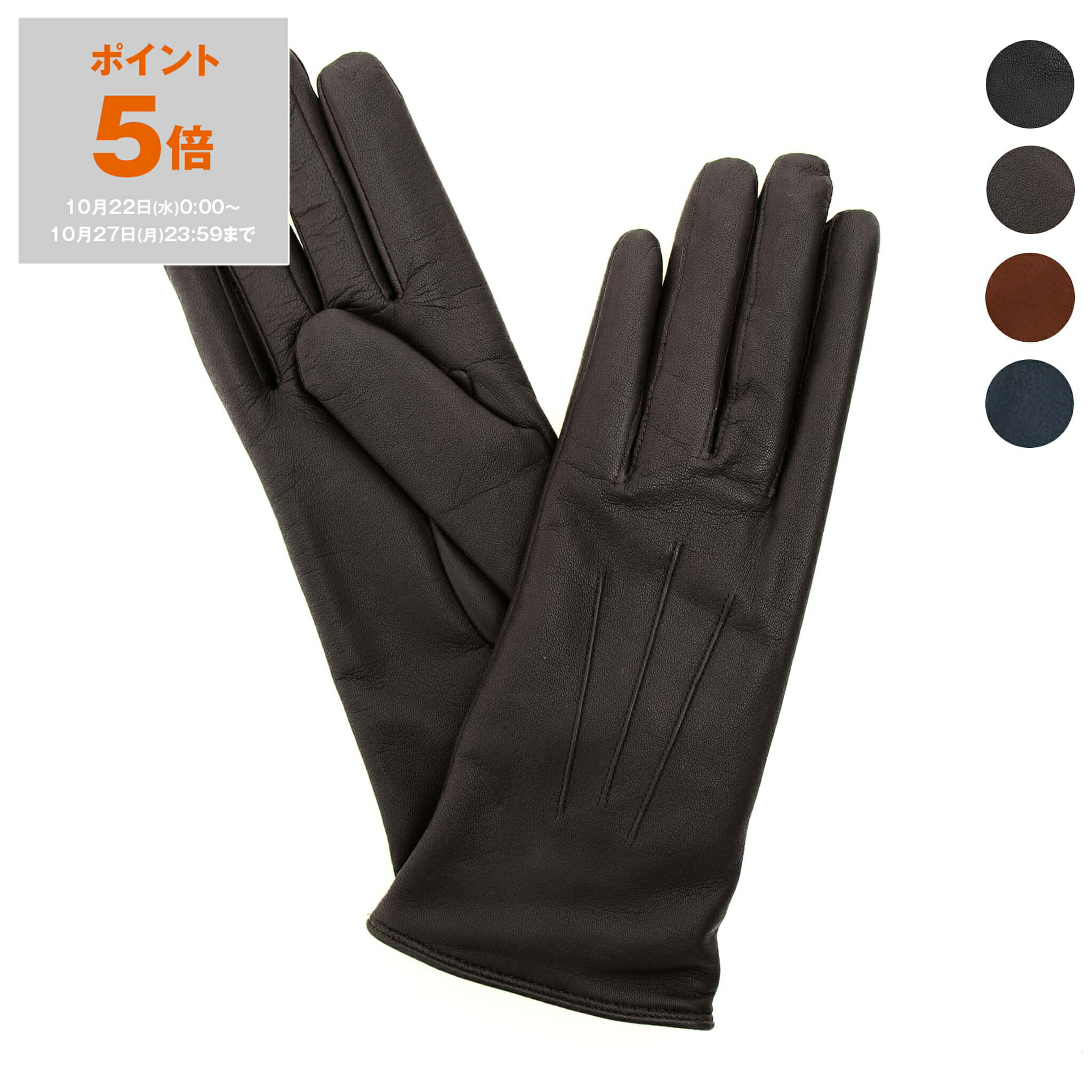 楽天市場】【クーポン4種あり】dents デンツ 手袋 レディース