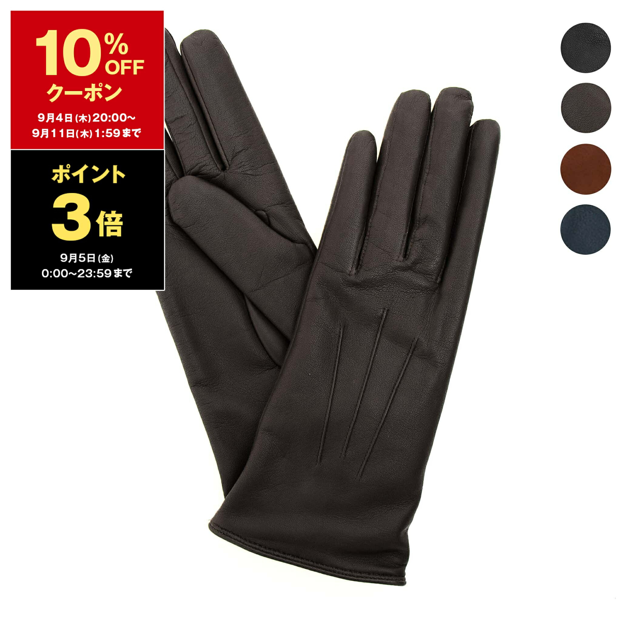 Sermoneta ブラックレザー手袋 Sermoneta ブラックレザー手袋