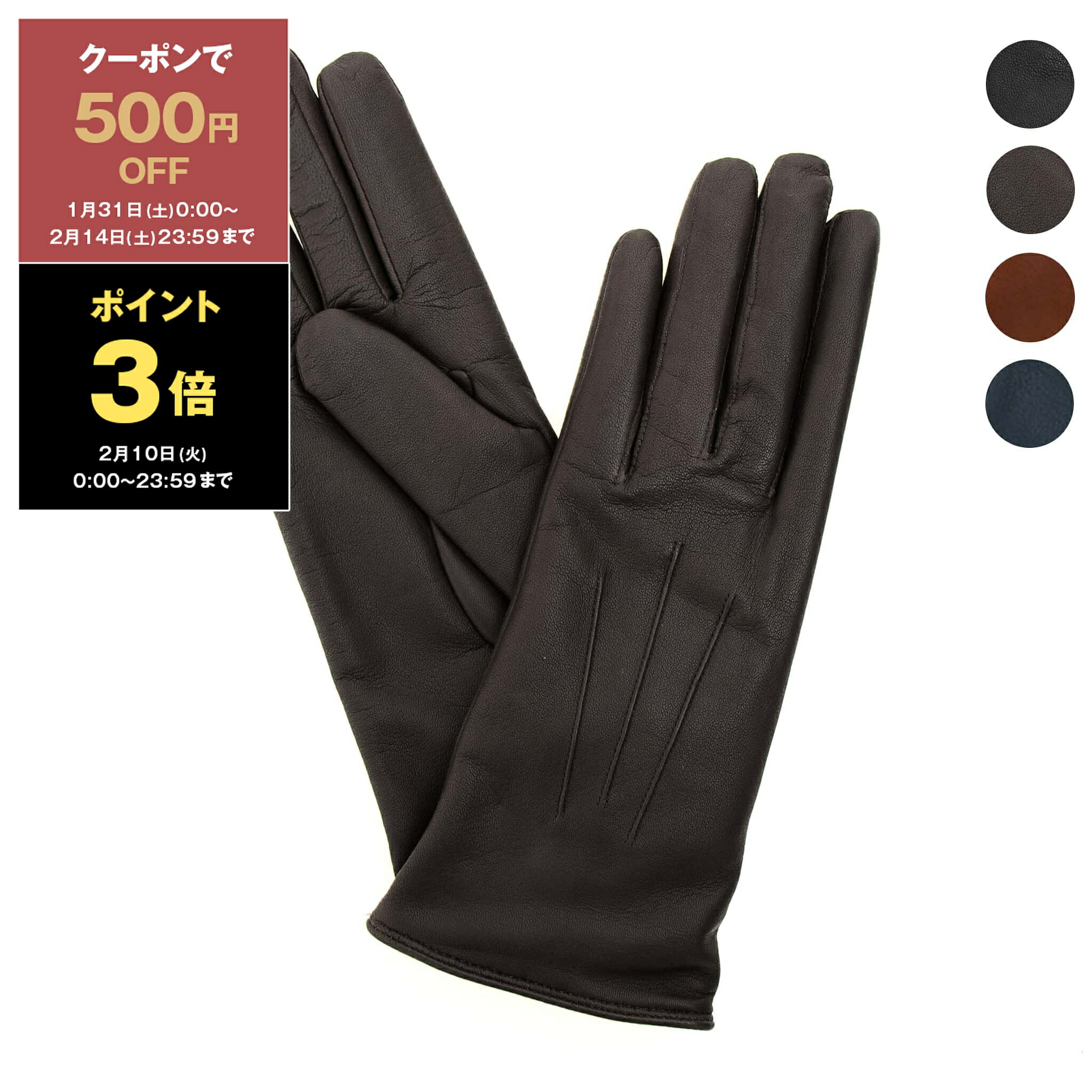 楽天市場】【最大10,000円クーポン】デンツ DENTS 手袋 グローブ