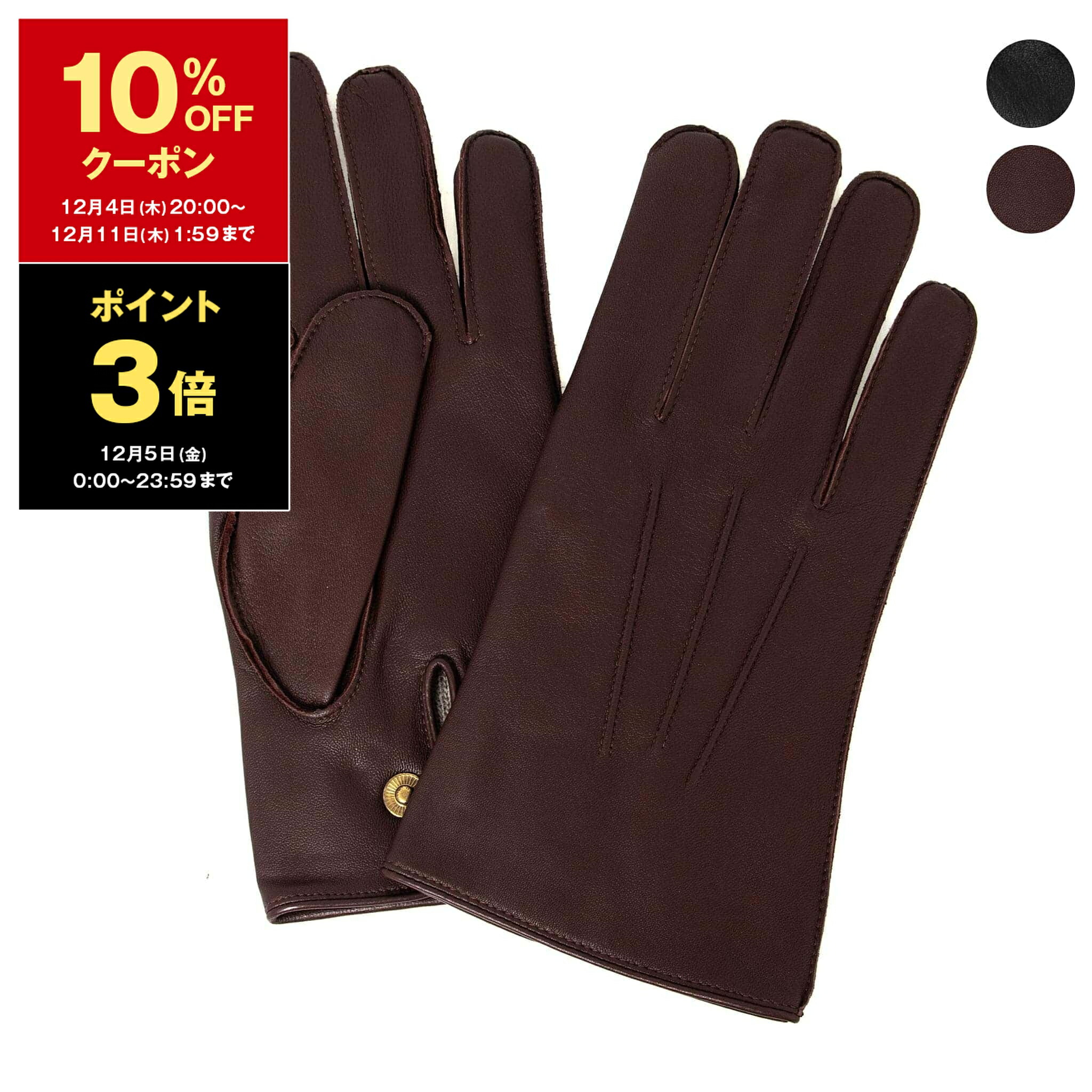 楽天市場】【10％OFFクーポン＆ポイント3倍】デンツ DENTS 手袋