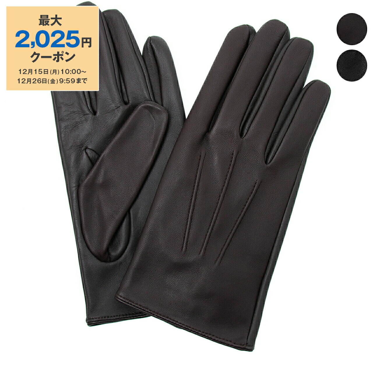 楽天市場】【最大2,025円クーポン】デンツ DENTS 手袋 グローブ