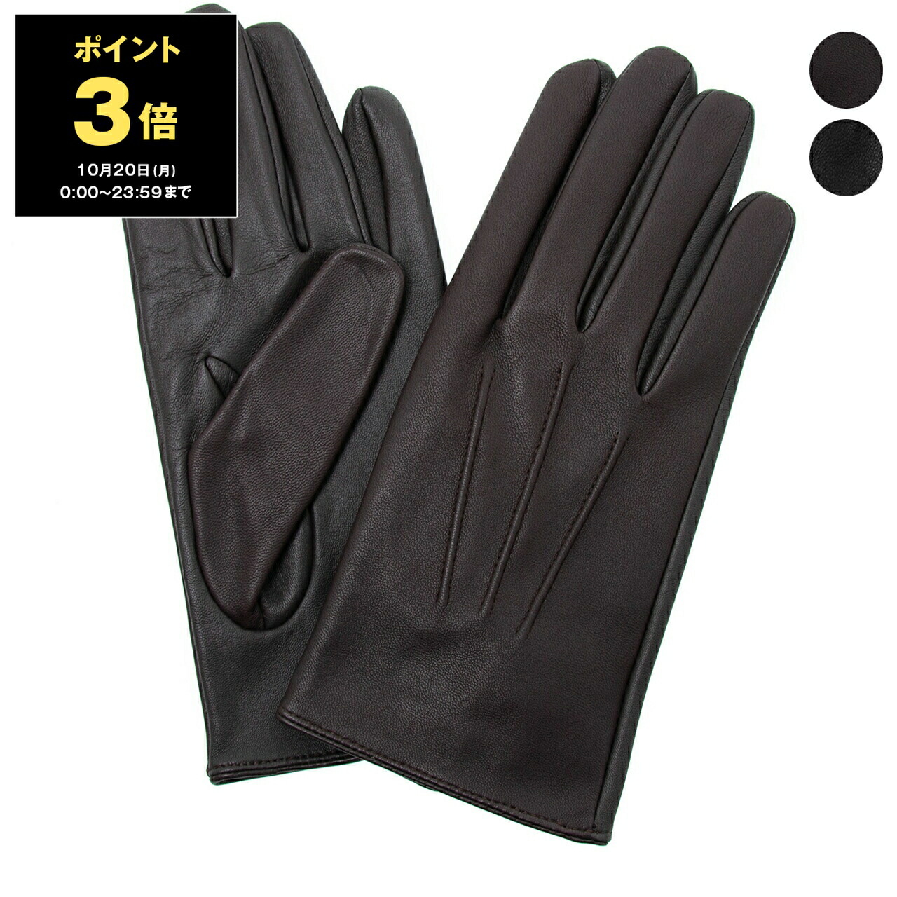 DENTS デンツ レザーグローブ 手袋　ジェームズ・ボンド　スマホタッチ　M 楽天市場】DENTS デンツ ROLLESTON タッチスクリーン ジェームズ