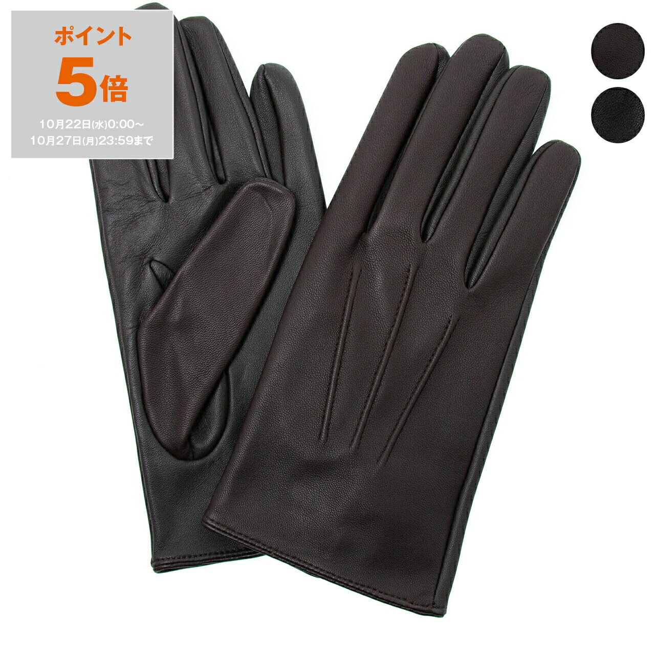 楽天市場】デンツ DENTS 手袋 レザーグローブ スカイフォール