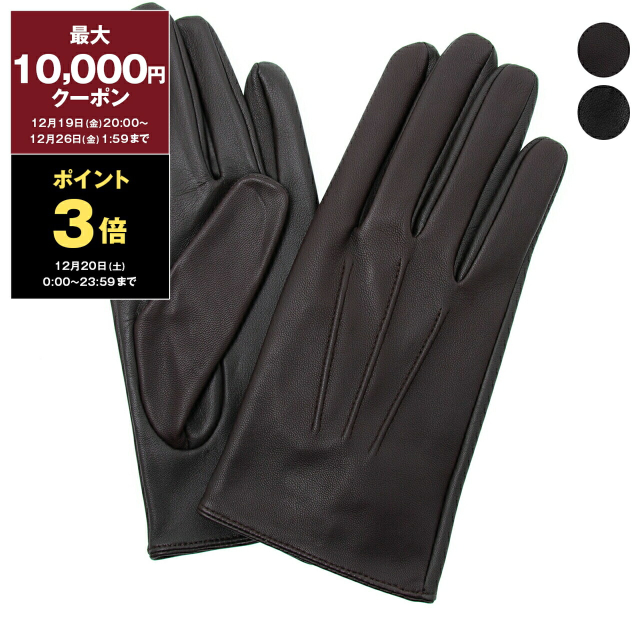 楽天市場】デンツ カシミアライニング グローブ バス BATH 5