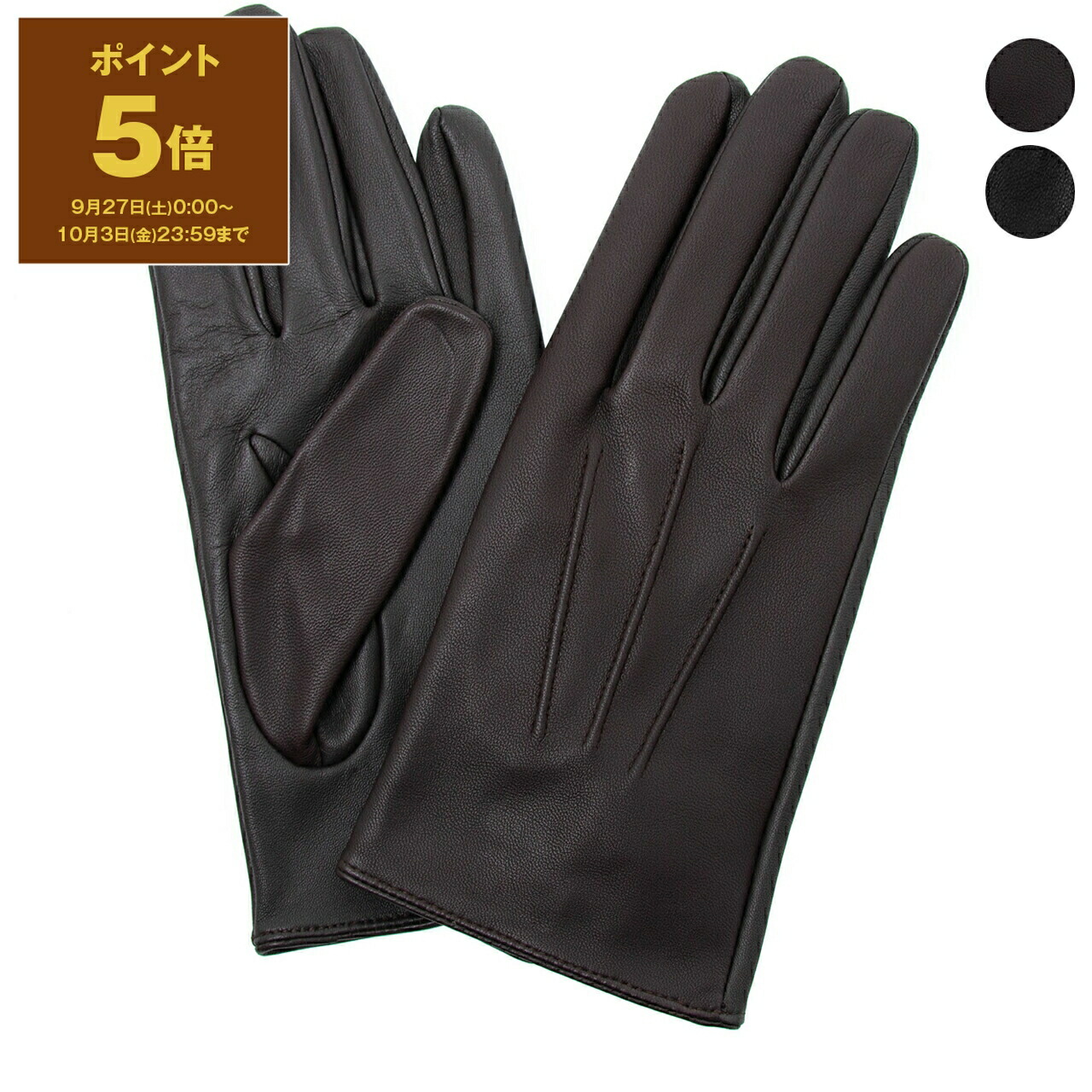 訳アリ！[デンツ] 手袋 ヘアシープ 15-1026 ブラック・7-1/2サイズ 15-1026 DENTS Hairsheep Unlined Gloves | Mashimo Onlineshop