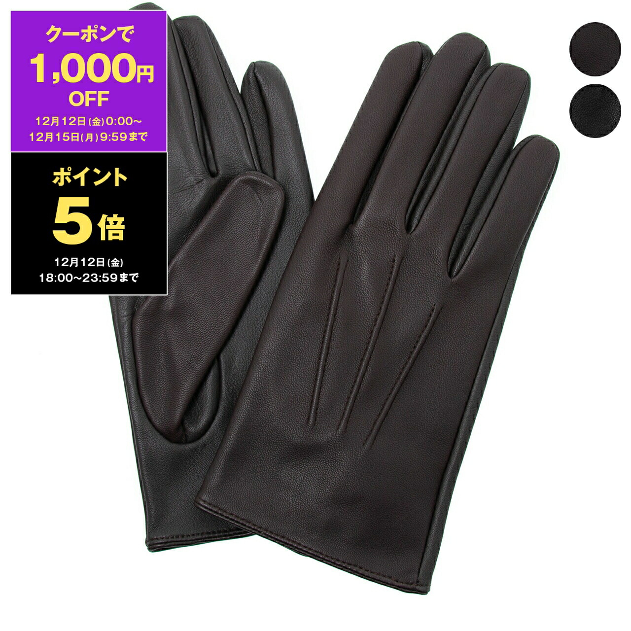 楽天市場】デンツ DENTS 手袋 メンズ グローブ INTERNATIONAL MENDIP 5