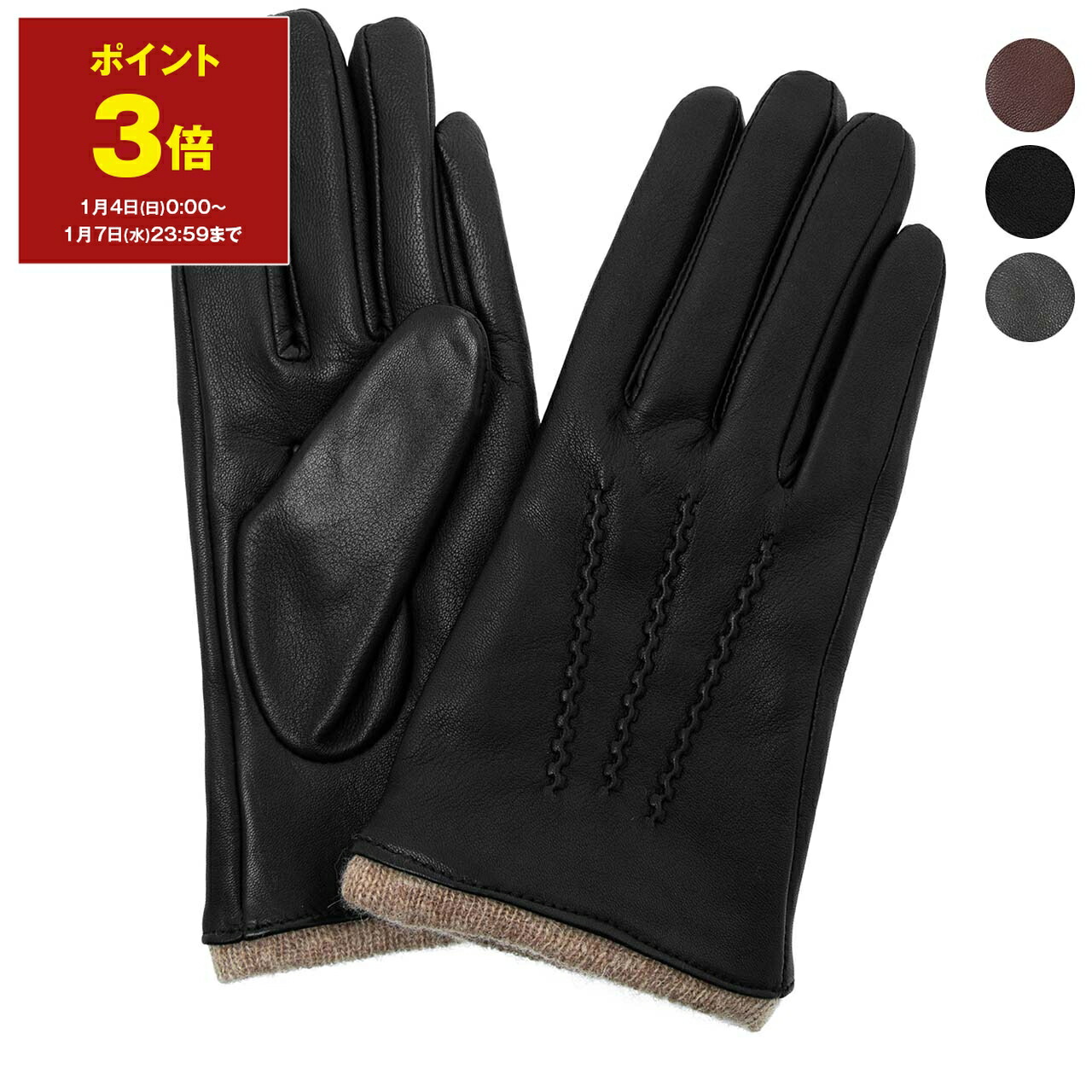 楽天市場】【ポイント3倍】デンツ DENTS 手袋 メンズ グローブ