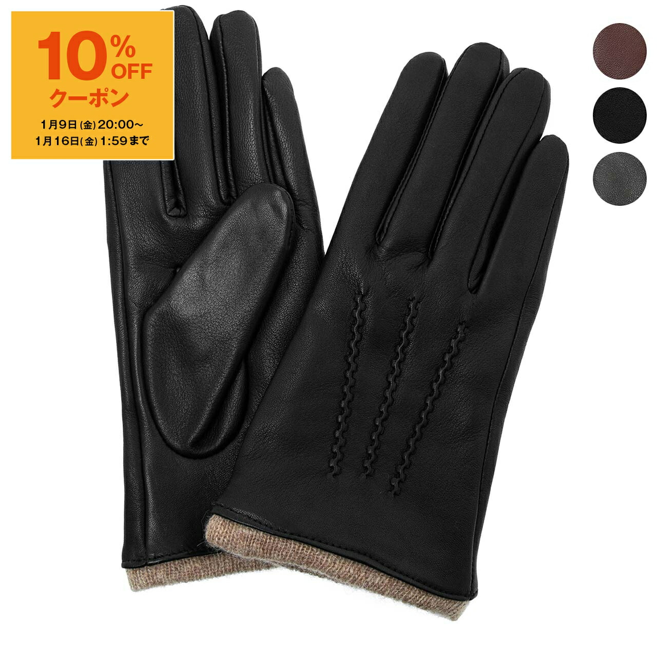 楽天市場】【5％OFFクーポン対象】デンツ DENTS 手袋 グローブ