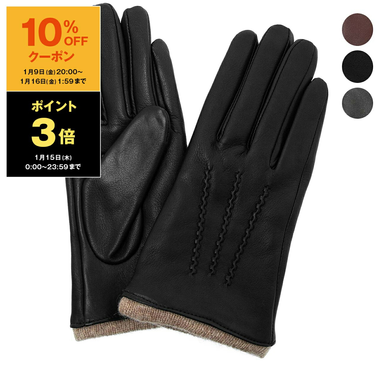 楽天市場】【5％OFFクーポン＆ポイント3倍】デンツ DENTS 手袋 メンズ