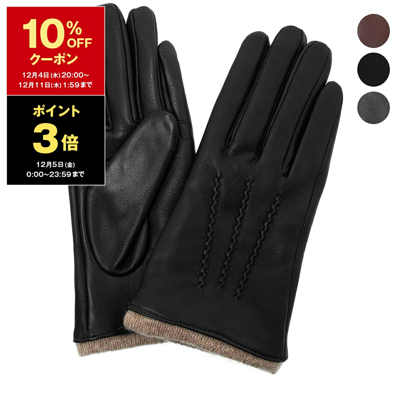 楽天市場】【10％OFFクーポン＆ポイント3倍】デンツ DENTS 手袋