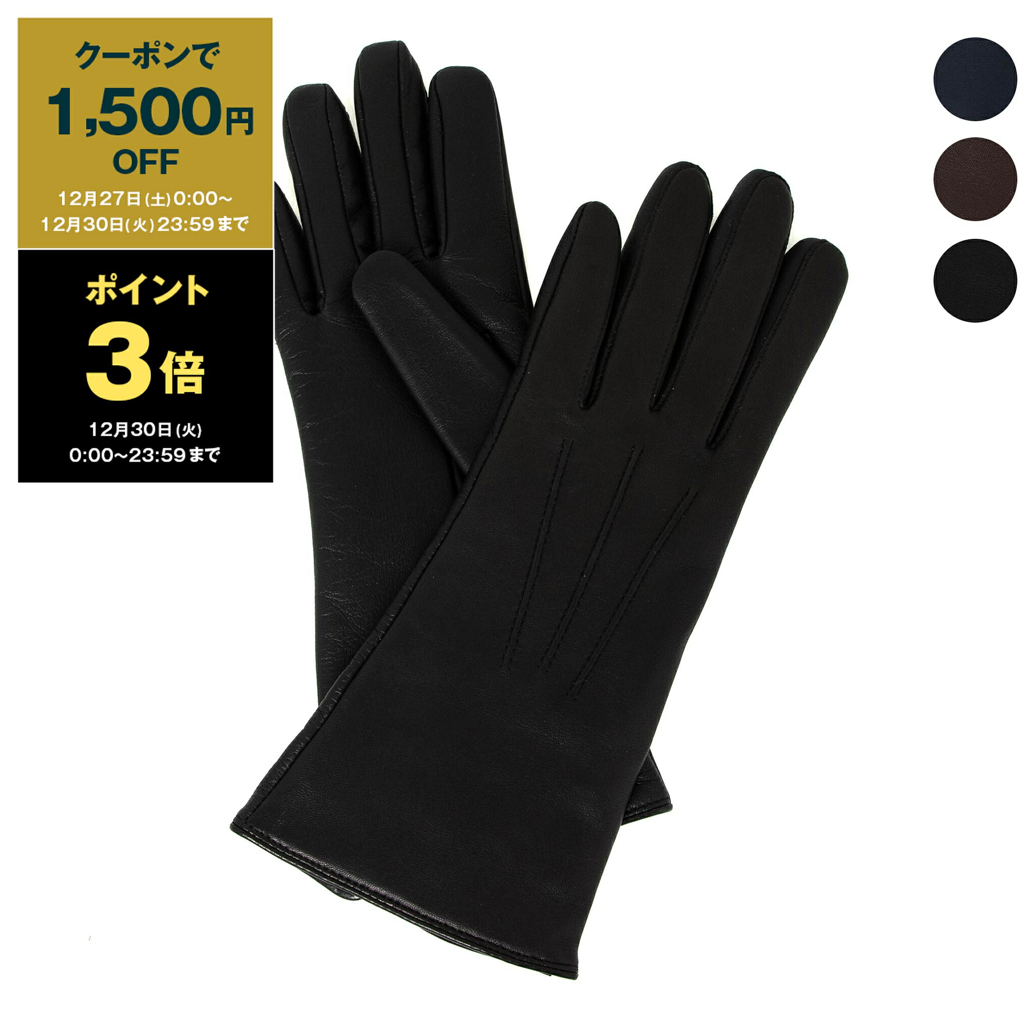 楽天市場】【ポイント3倍】デンツ DENTS 手袋 グローブ INTERNATIONAL