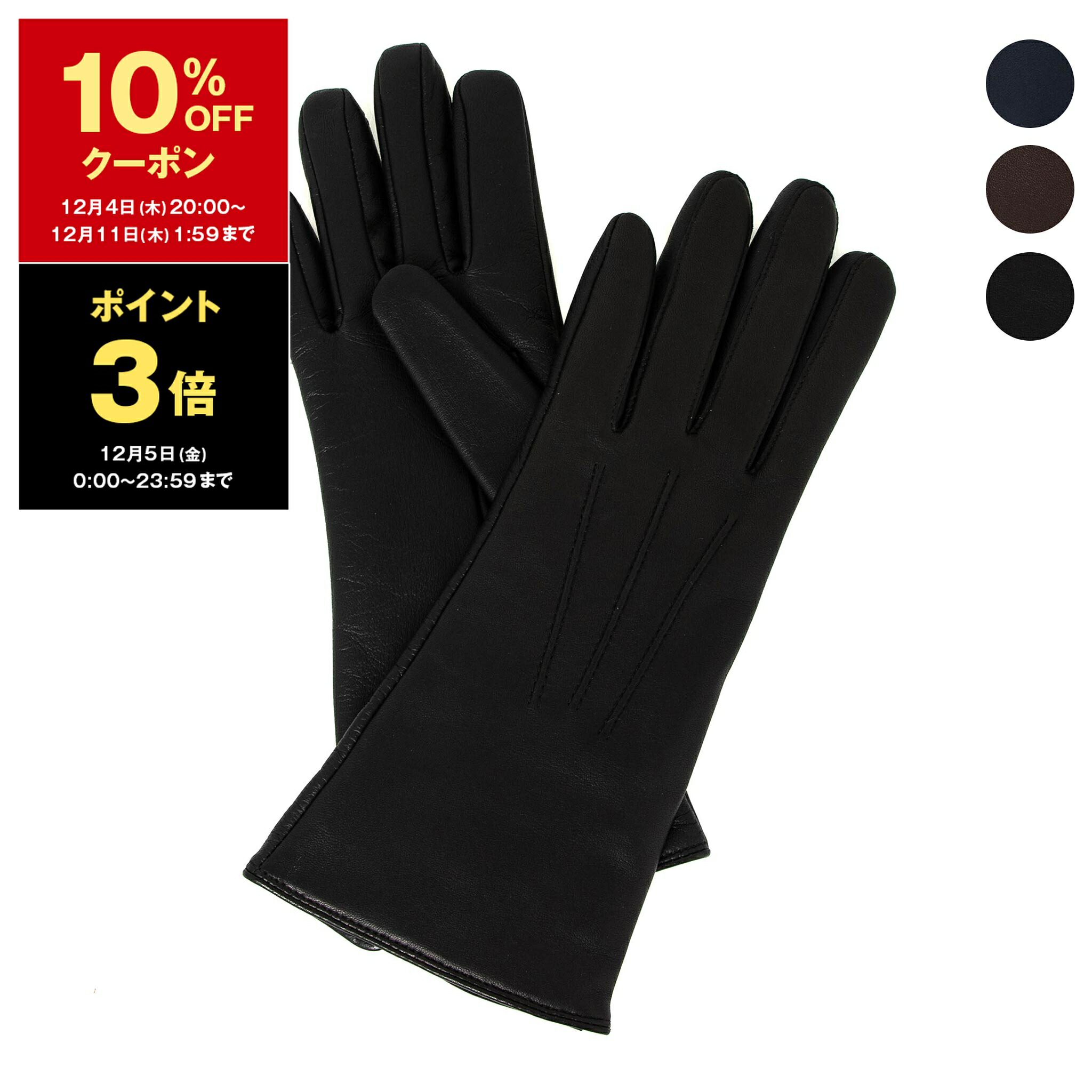 楽天市場】【10％OFFクーポン＆ポイント3倍】デンツ DENTS 手袋