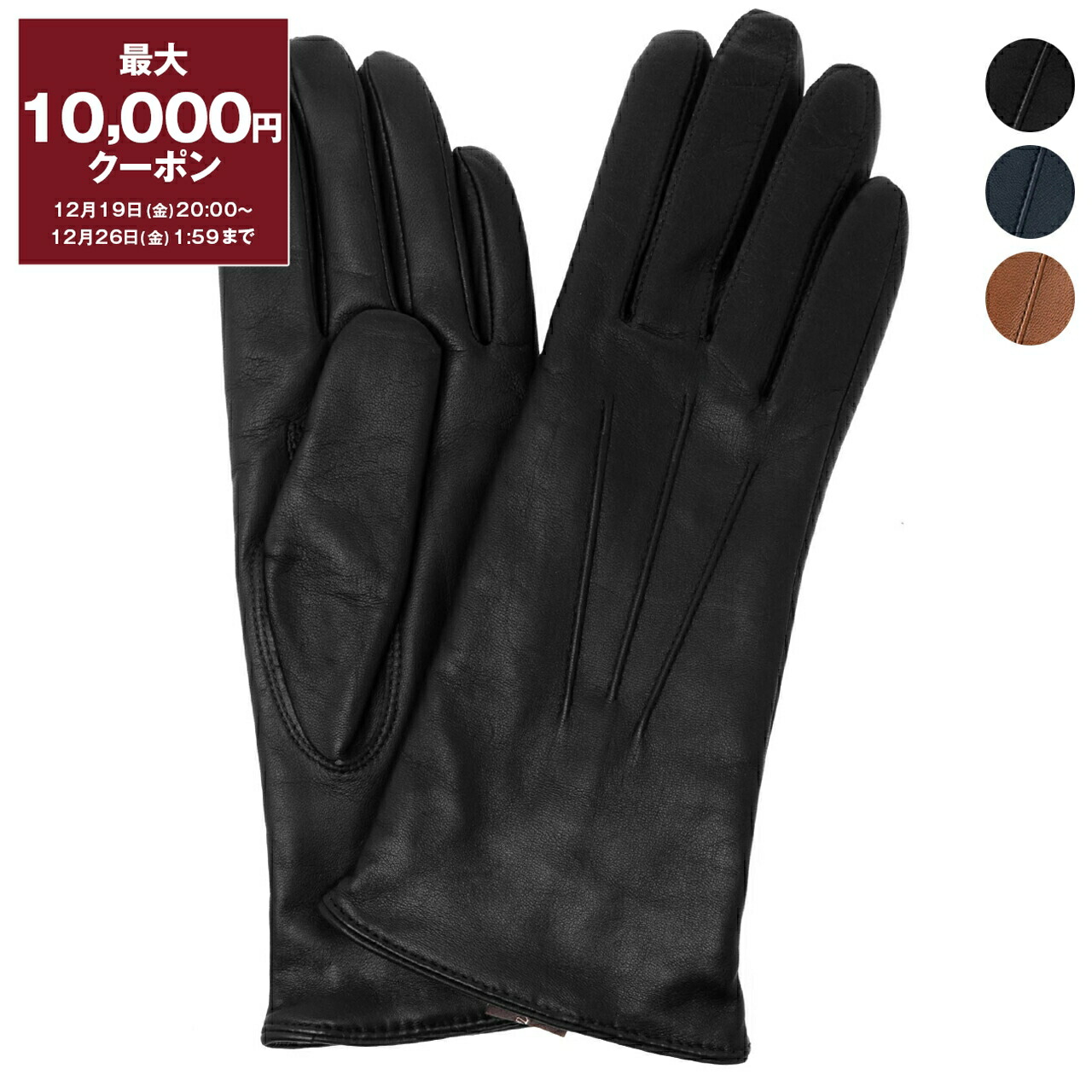 DENTS デンツ レディース手袋 楽天市場】【クーポン4種あり】dents デンツ 手袋 レディース レザー