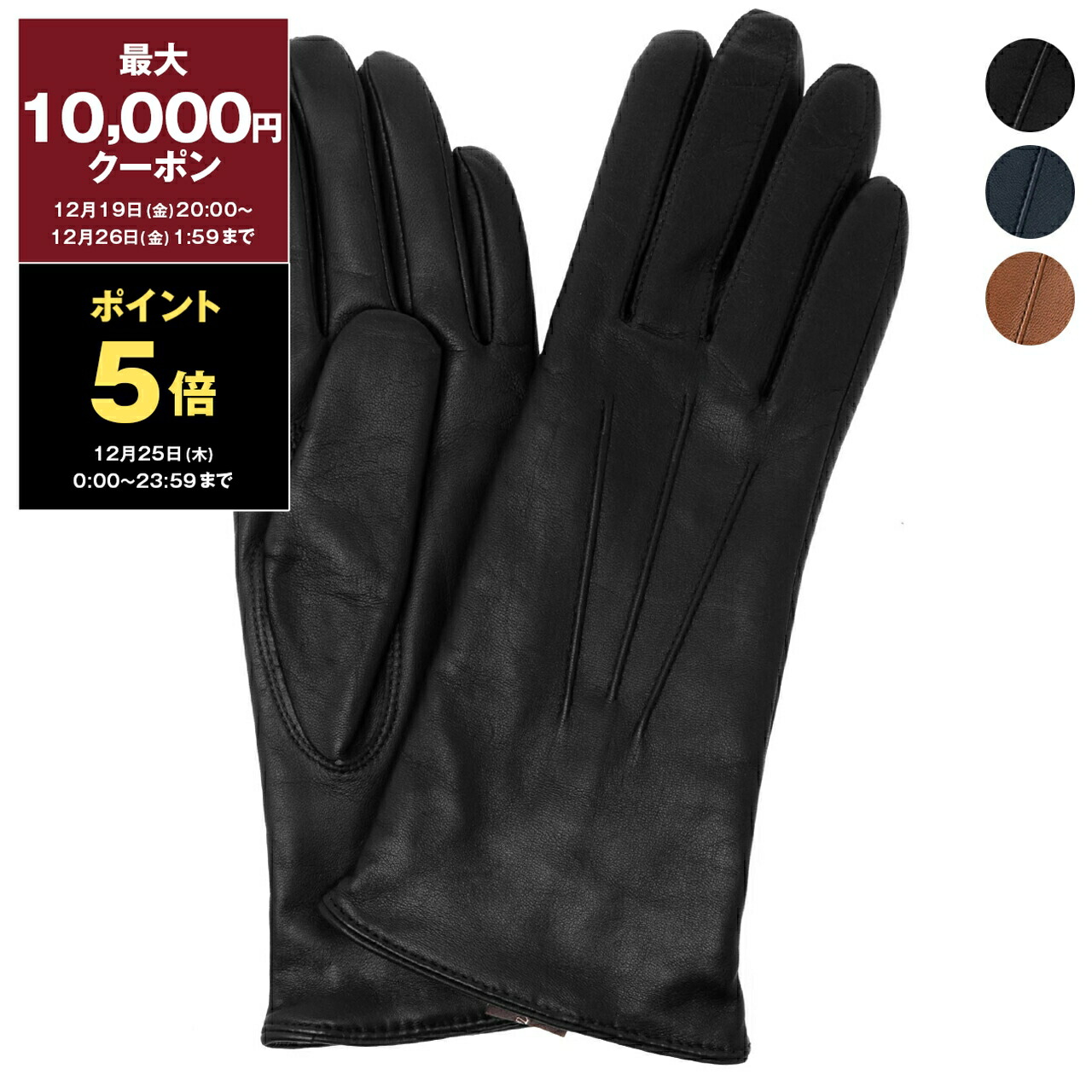 楽天市場】【最大10,000円クーポン＆ポイント5倍】デンツ DENTS 手袋