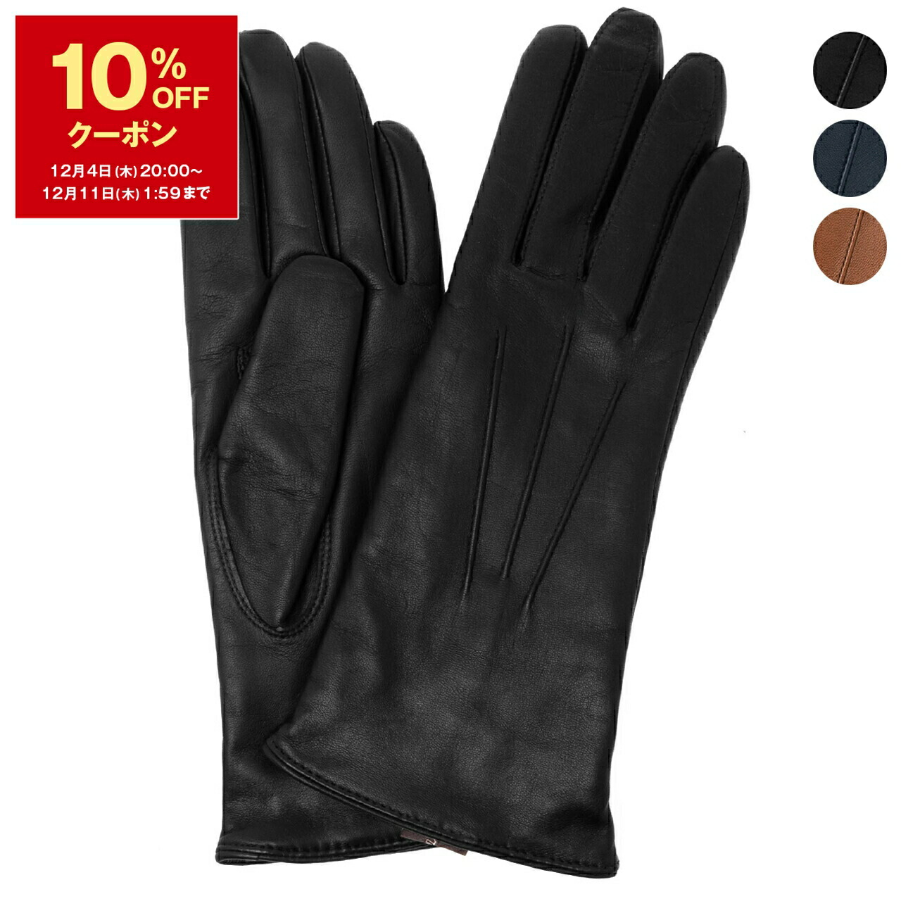 楽天市場】DENTS デンツ グローブ MAISIE 7-1127 レディース ヘア