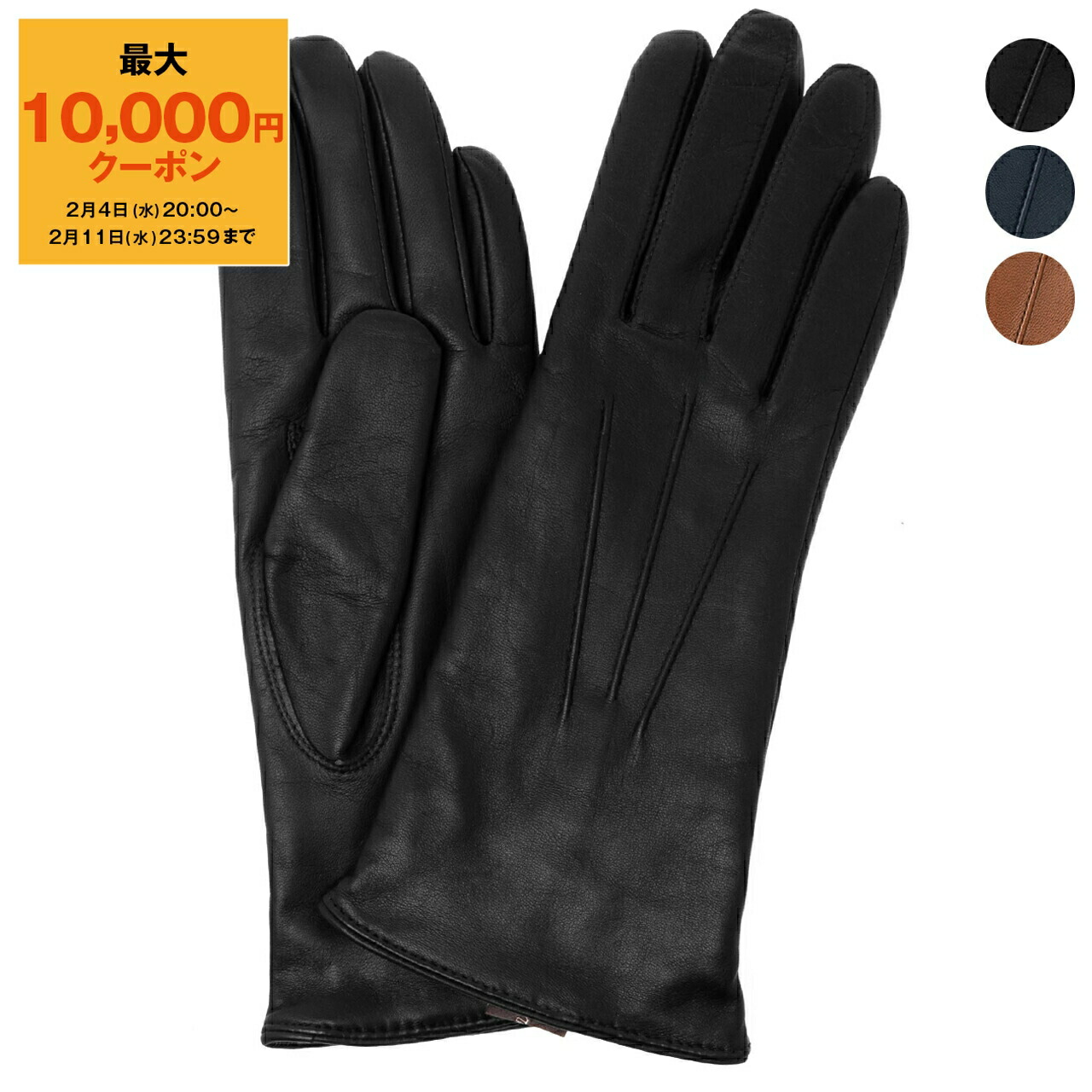 楽天市場】【500円クーポン対象】デンツ DENTS 手袋 レディース