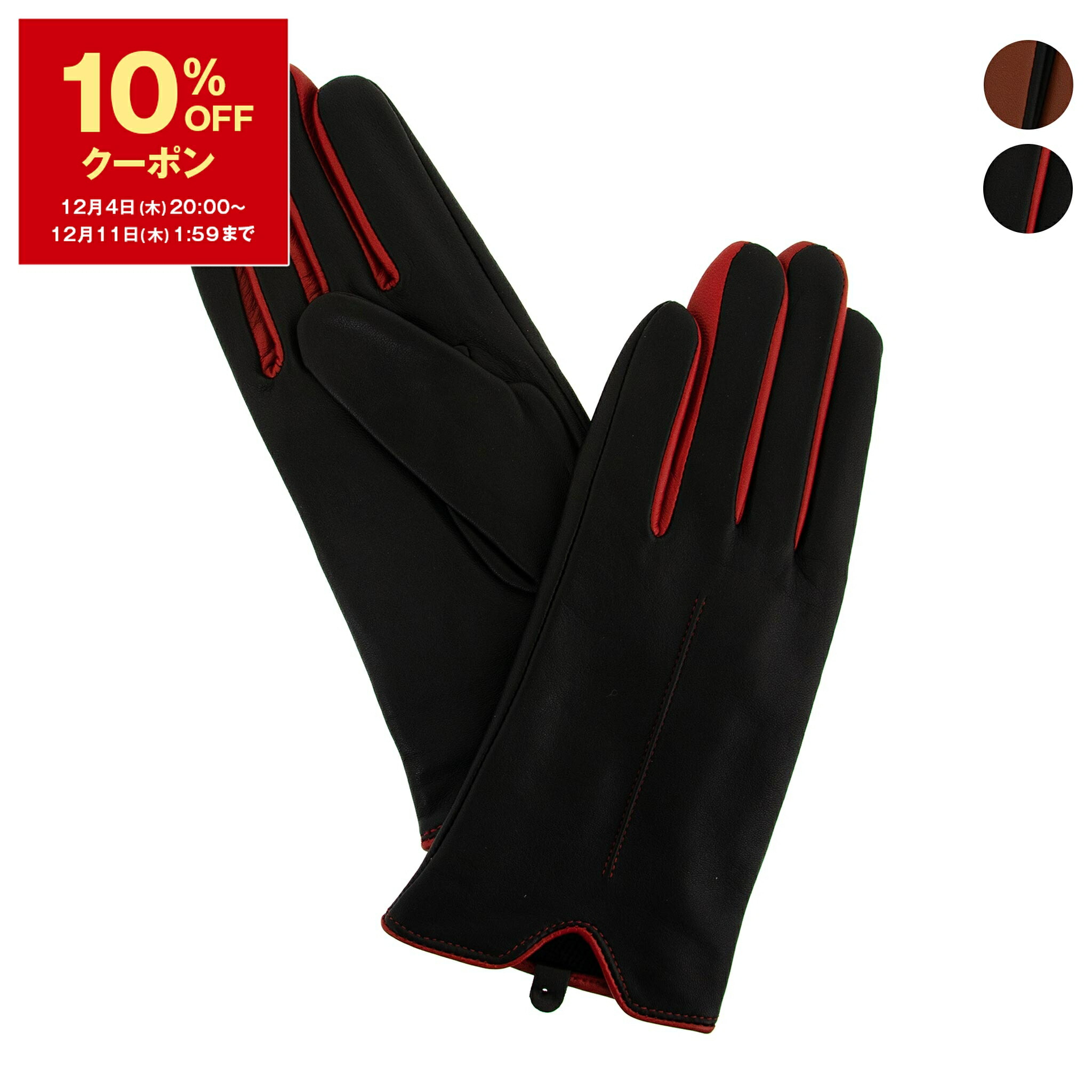 楽天市場】【10％OFFクーポン＆ポイント3倍】デンツ DENTS 手袋